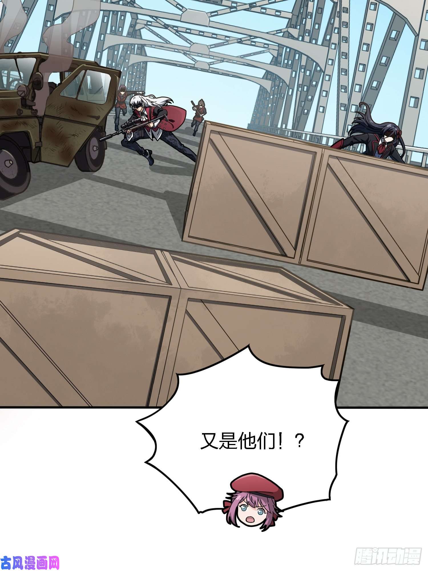 和平精英：描边战神27话.狂野