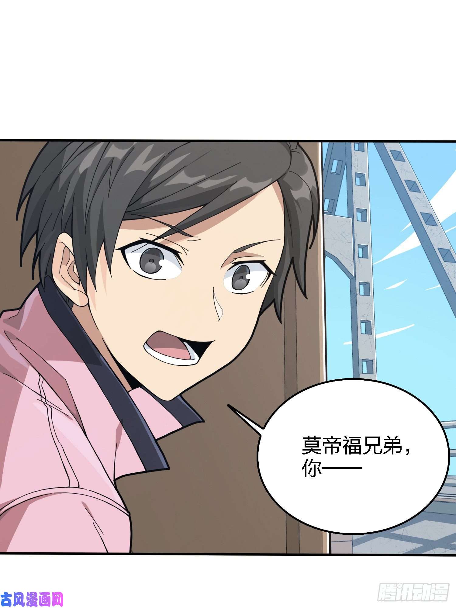 和平精英：描边战神27话.狂野