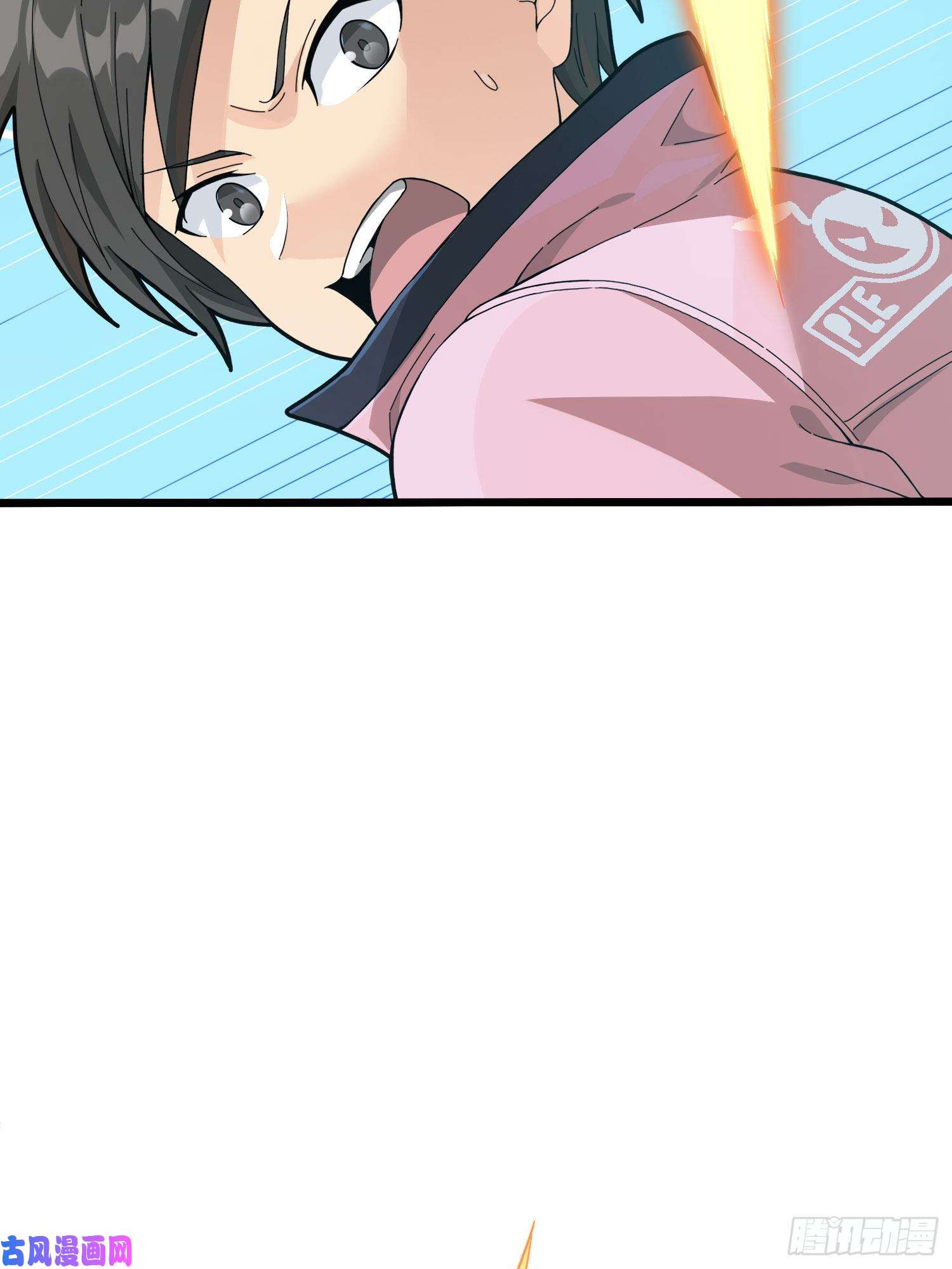 和平精英：描边战神27话.狂野