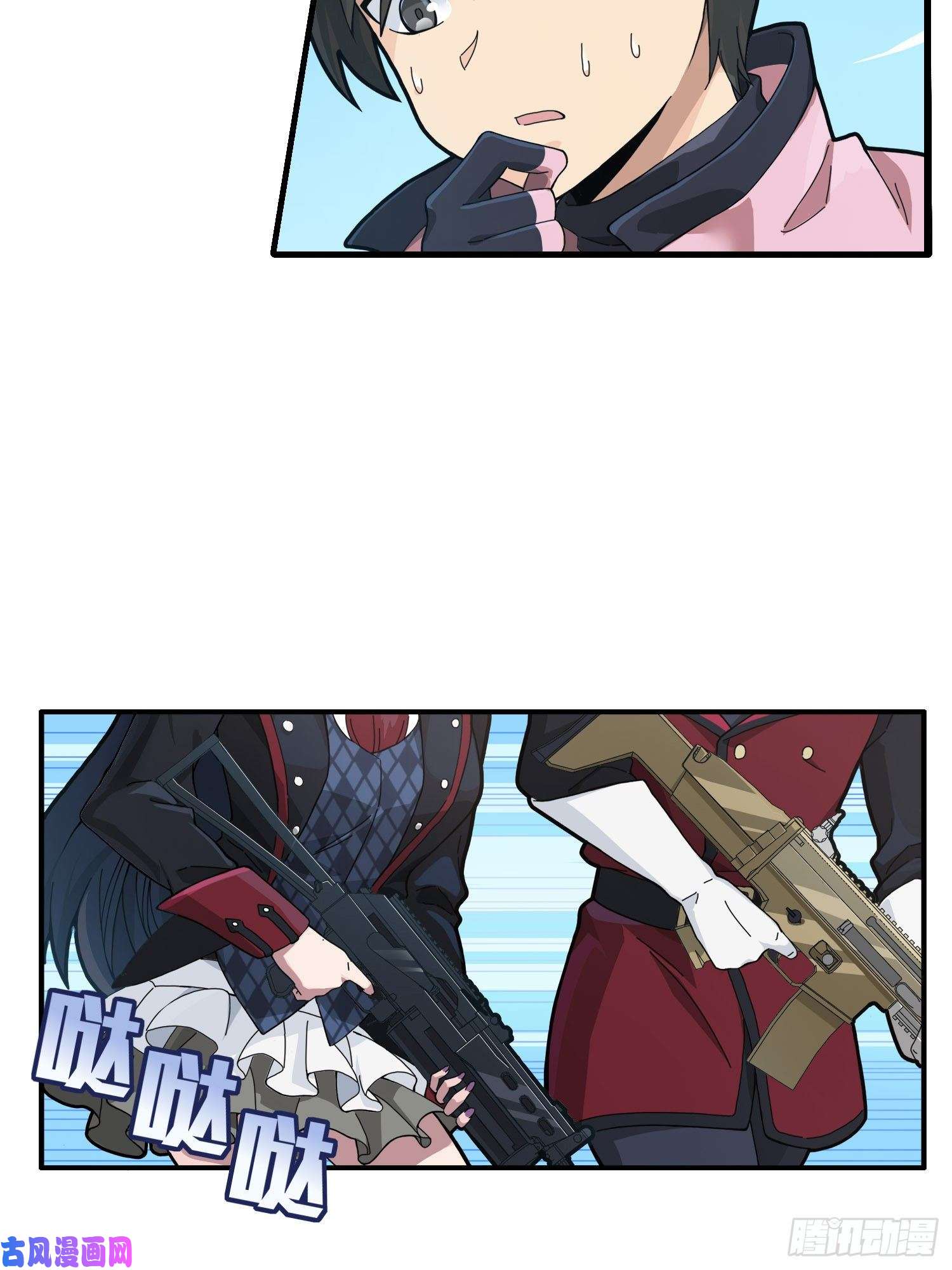 和平精英：描边战神27话.狂野