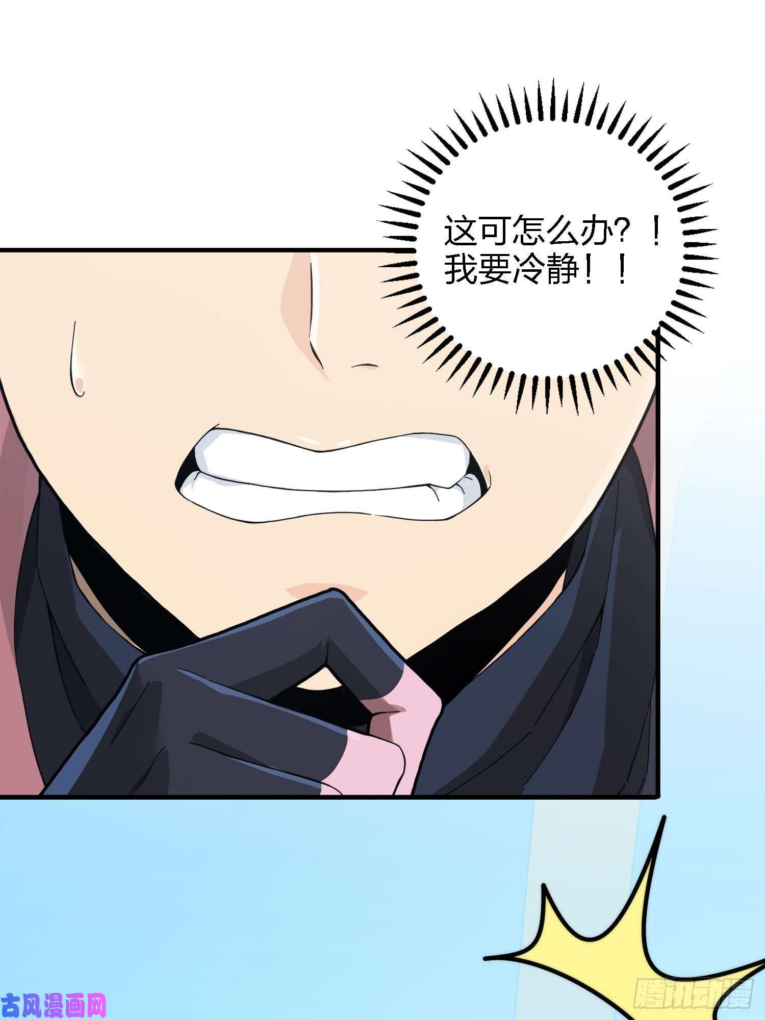 和平精英：描边战神27话.狂野