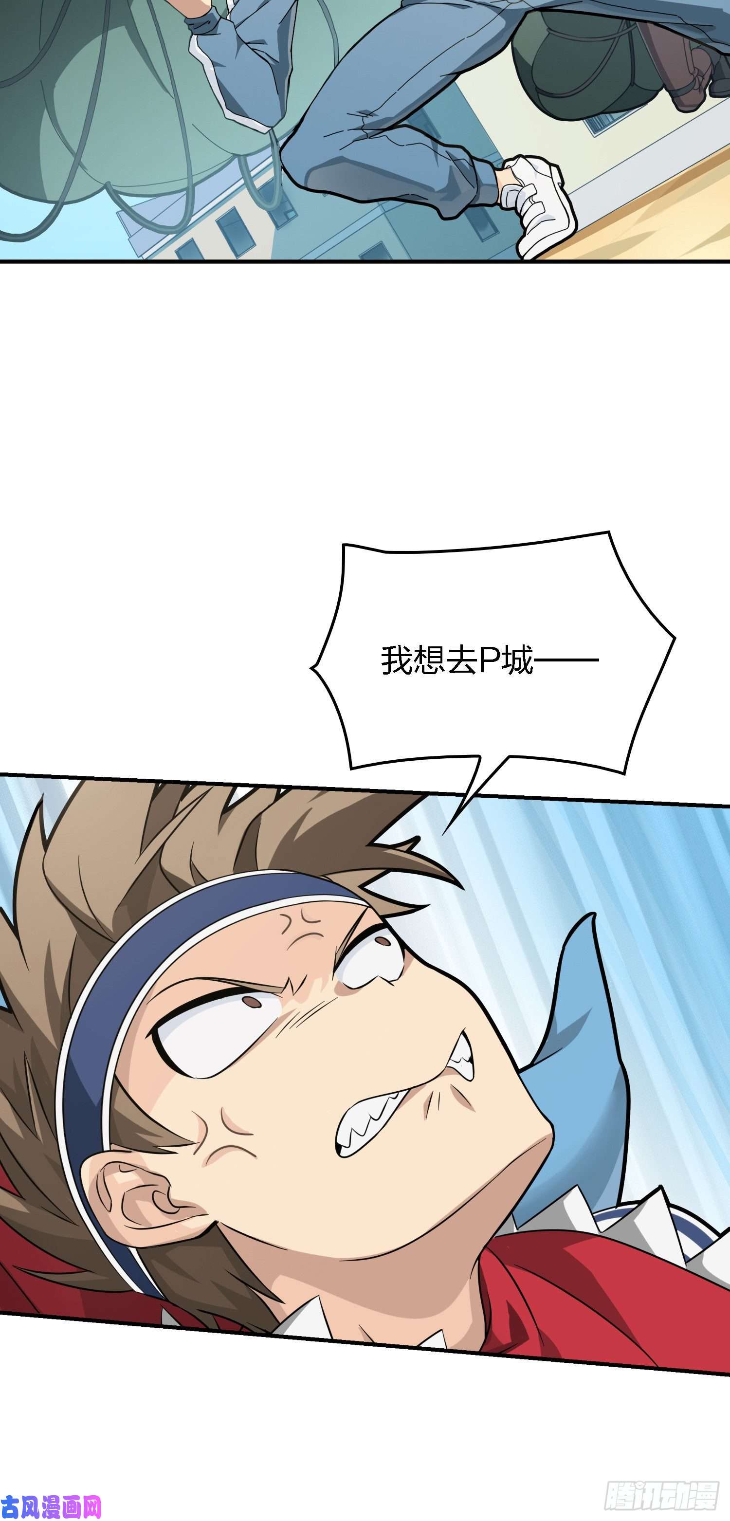 和平精英：描边战神27话.狂野