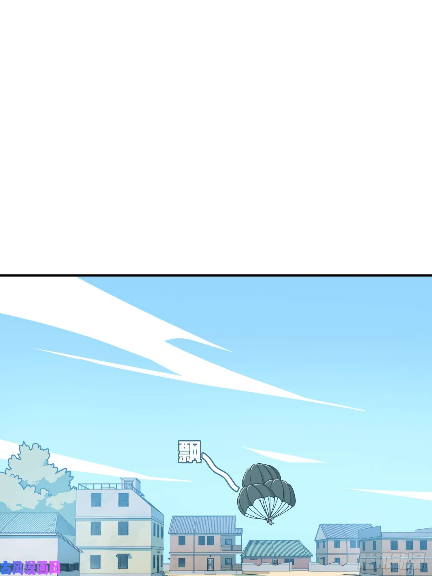 和平精英：描边战神27话.狂野