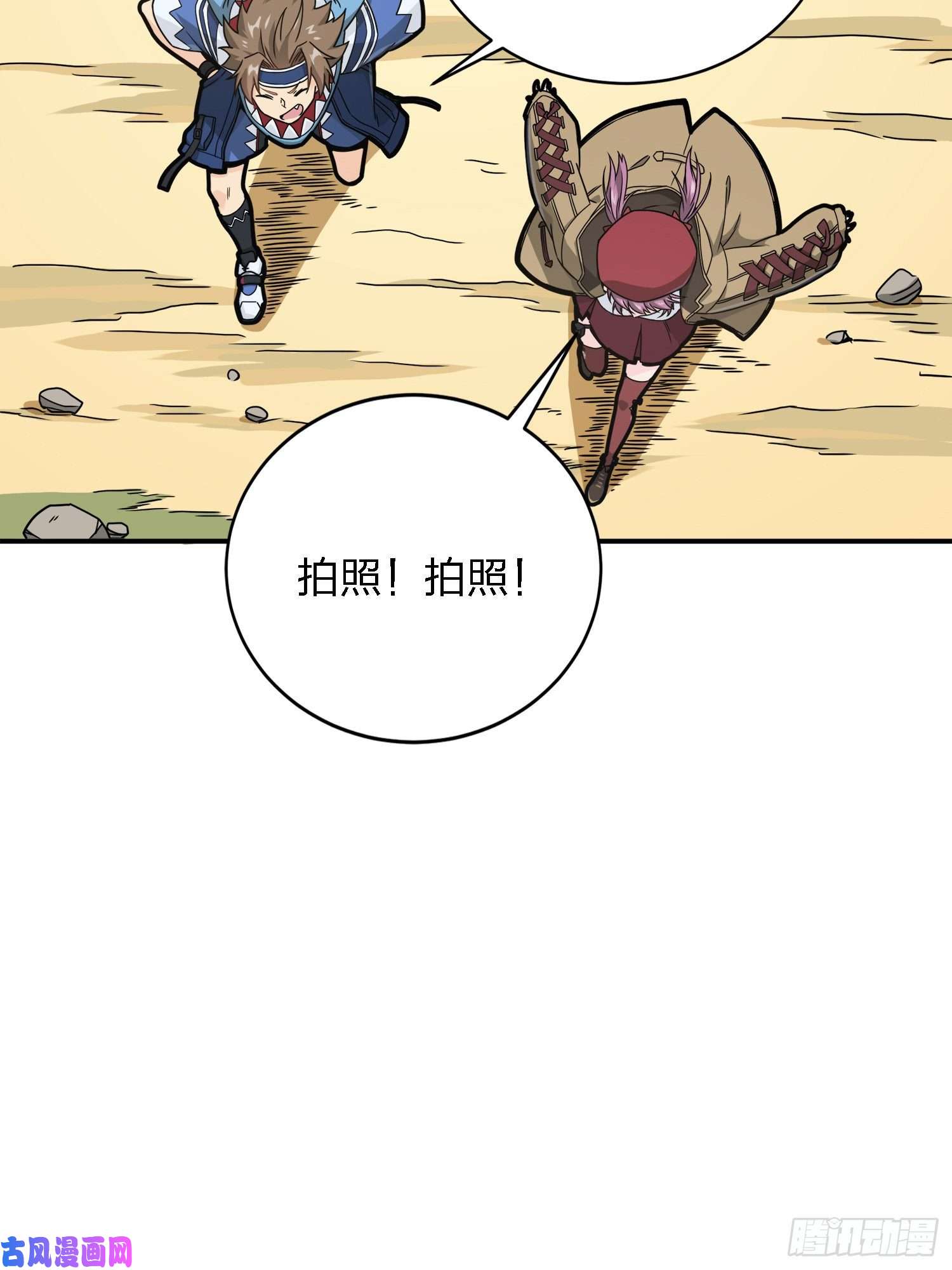和平精英：描边战神27话.狂野