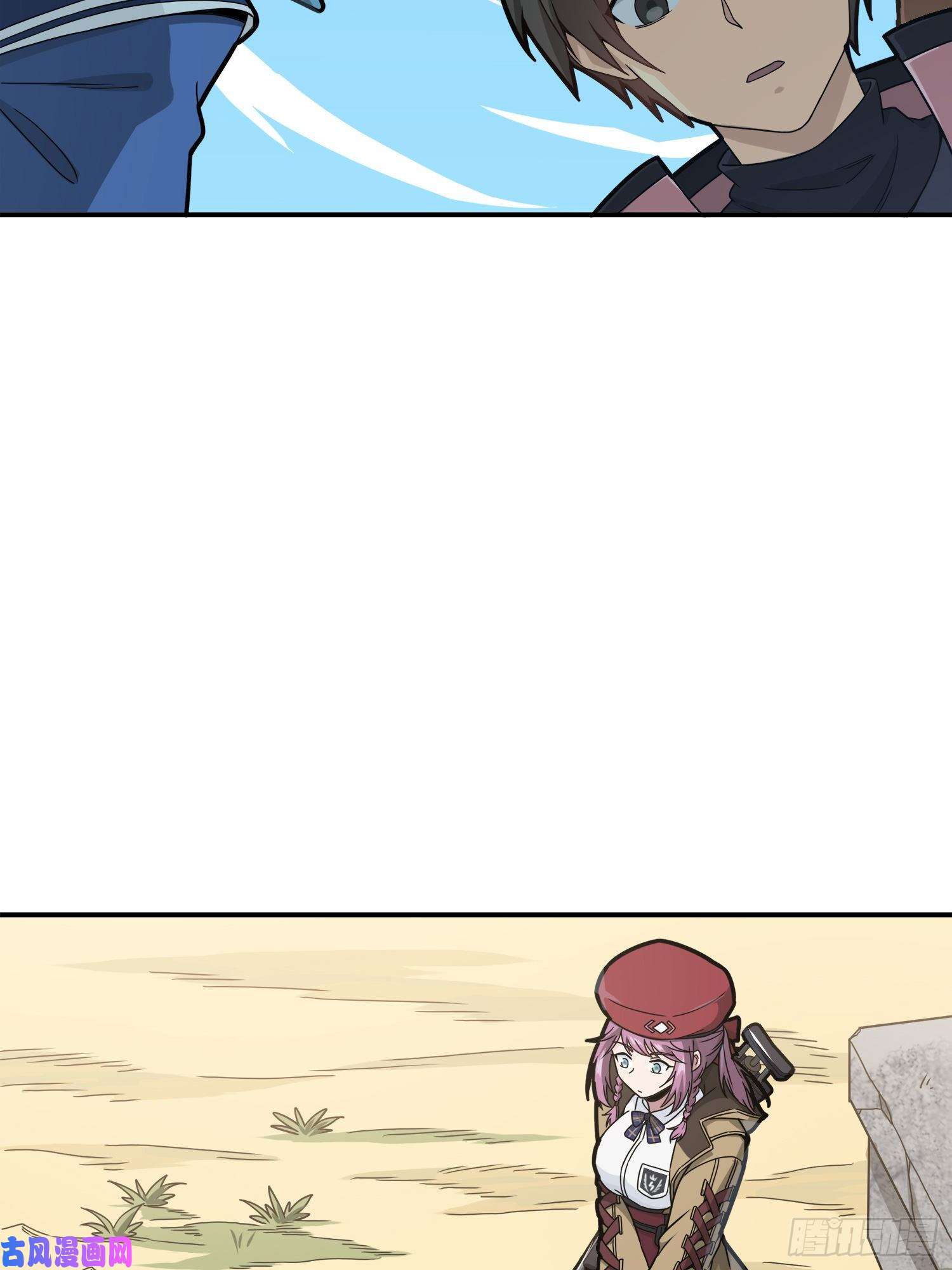 和平精英：描边战神27话.狂野