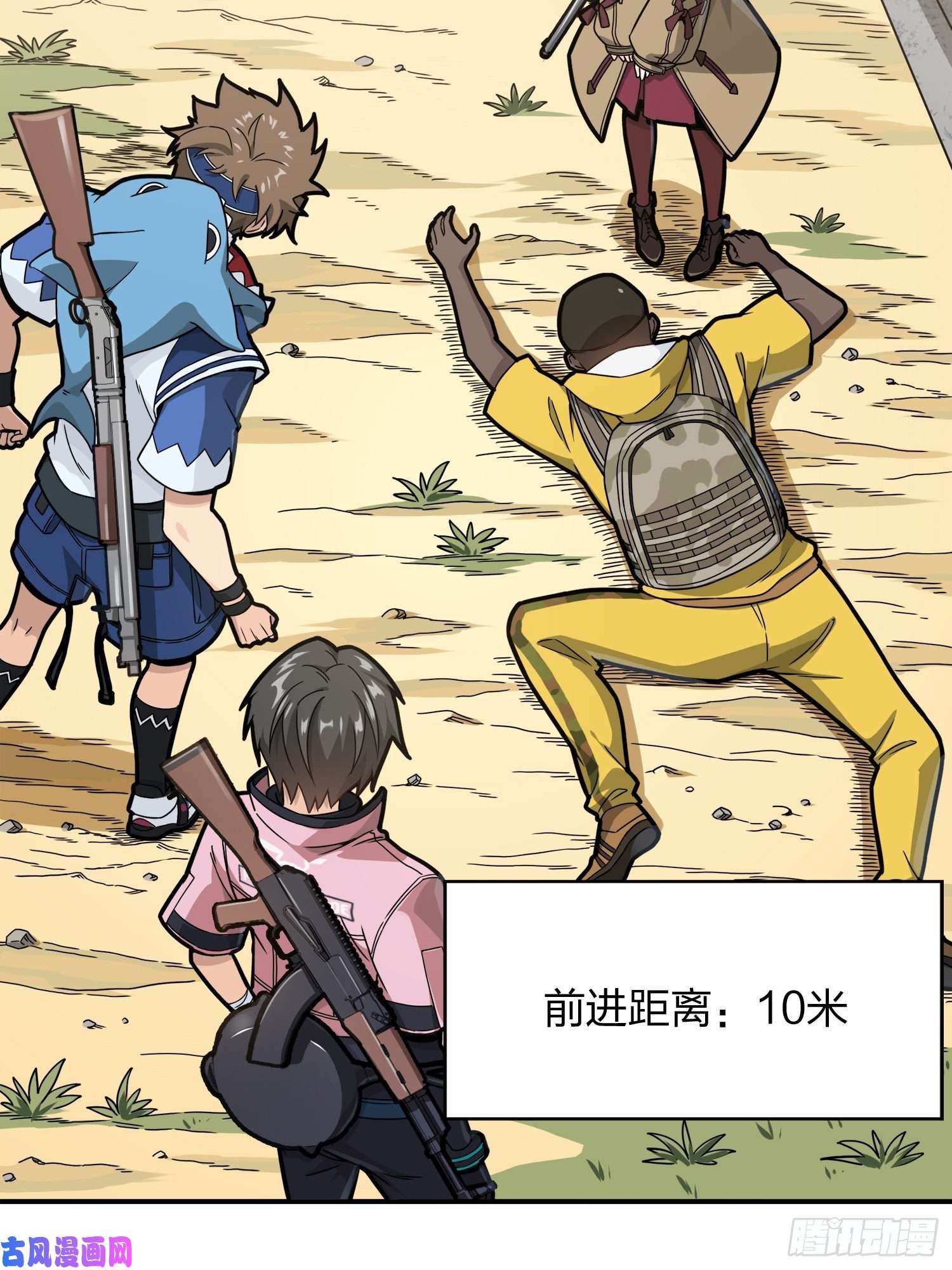 和平精英：描边战神27话.狂野
