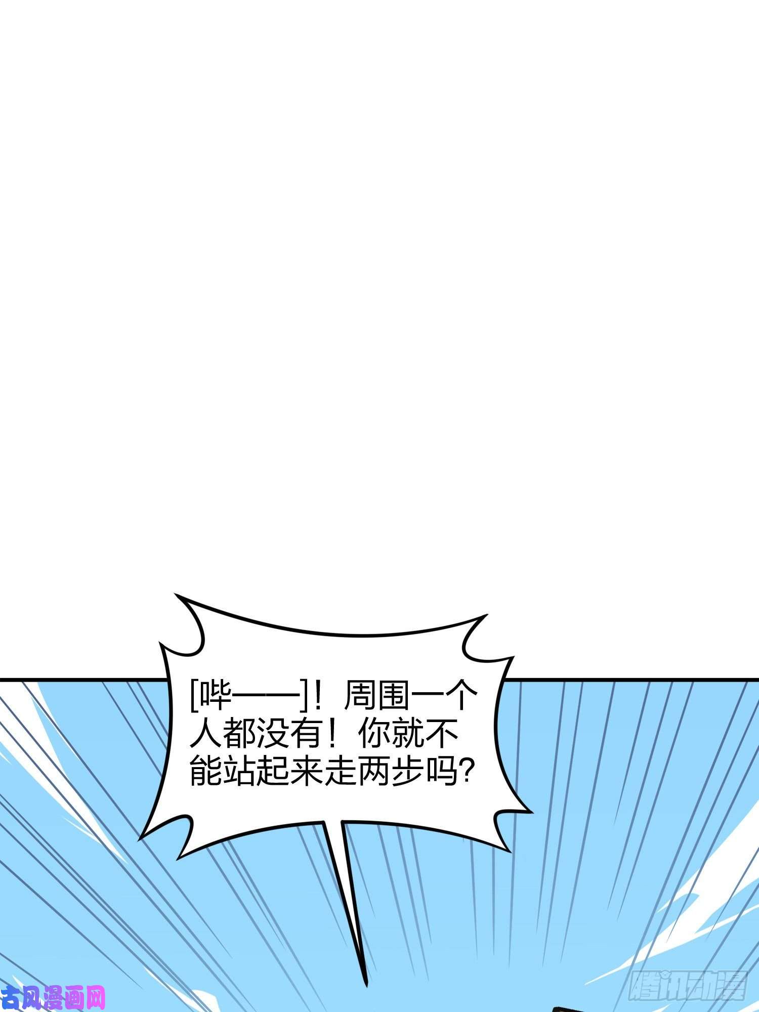 和平精英：描边战神27话.狂野