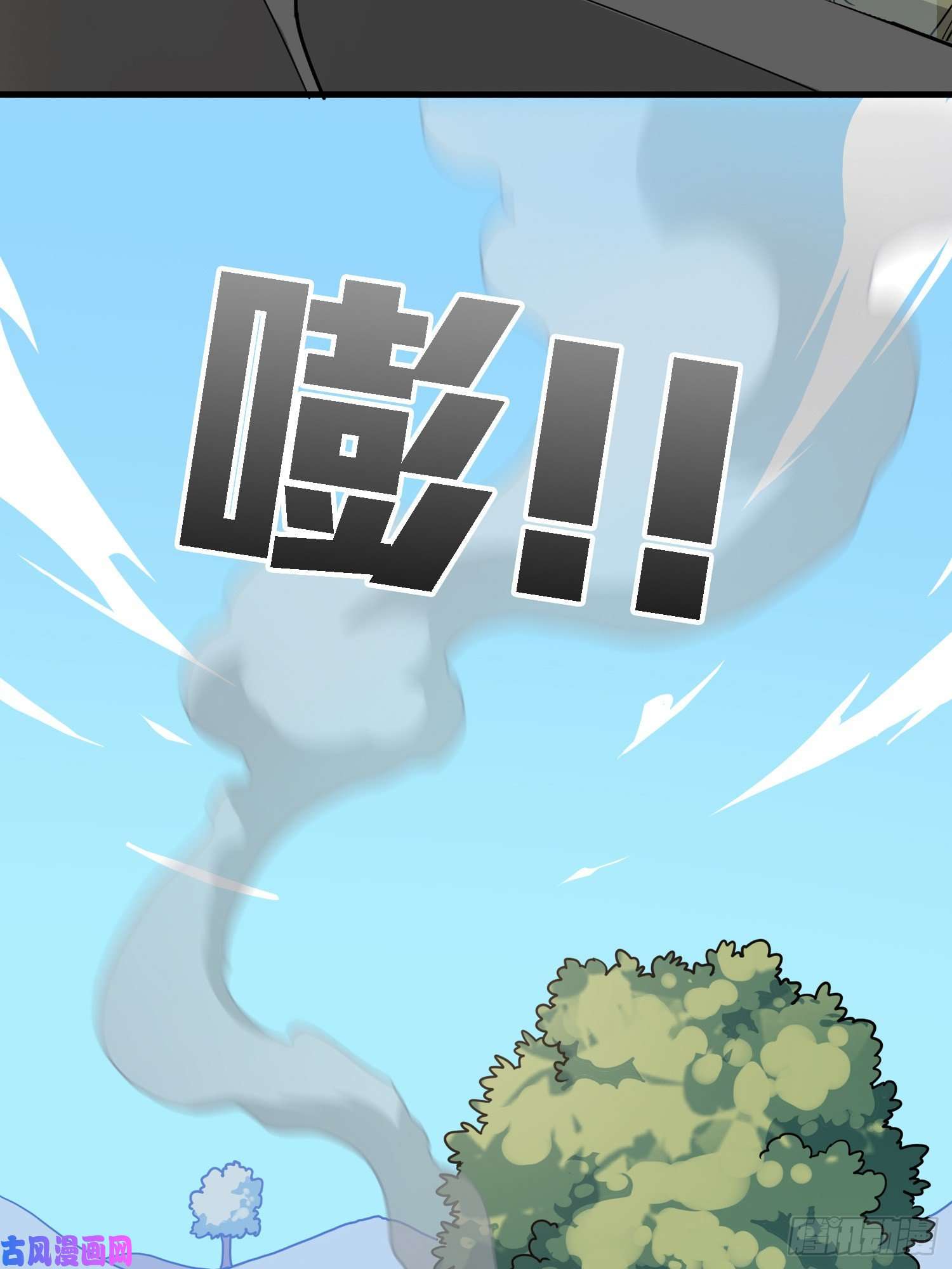 和平精英：描边战神27话.狂野