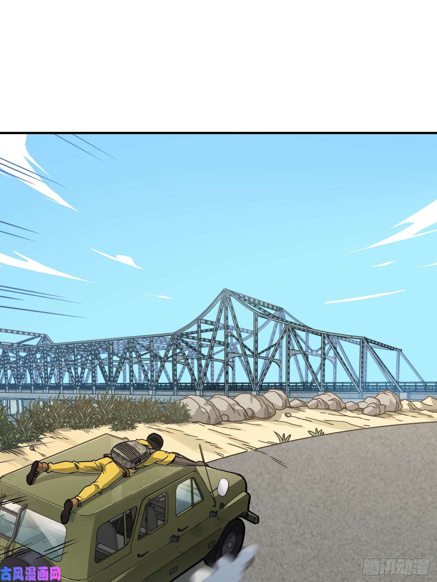 和平精英：描边战神27话.狂野