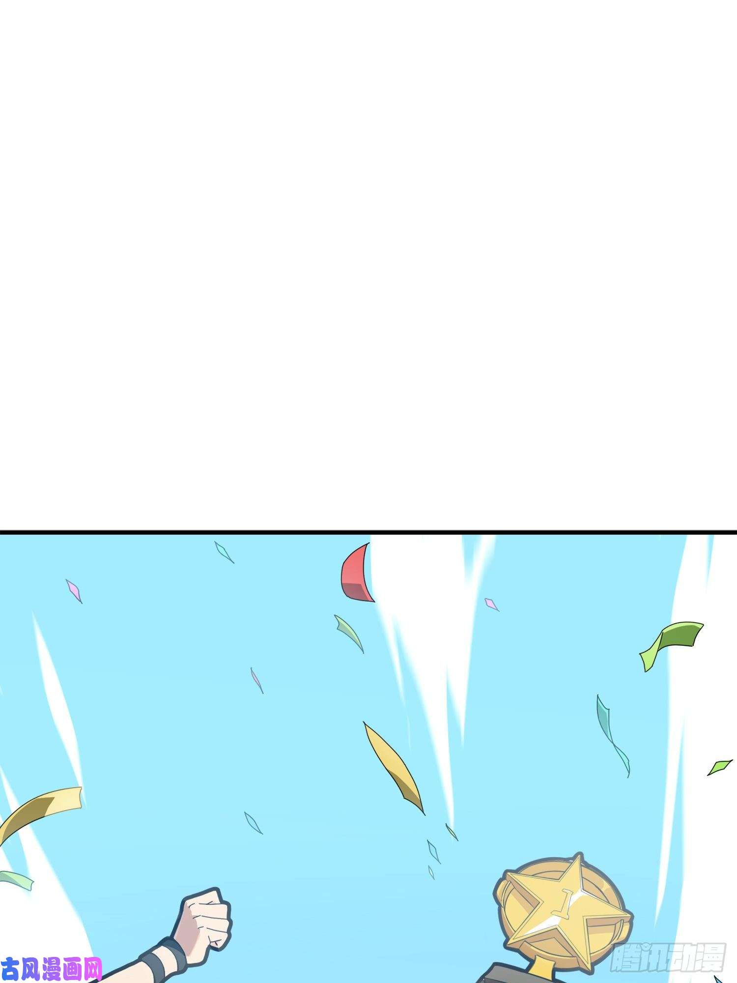 和平精英：描边战神27话.狂野