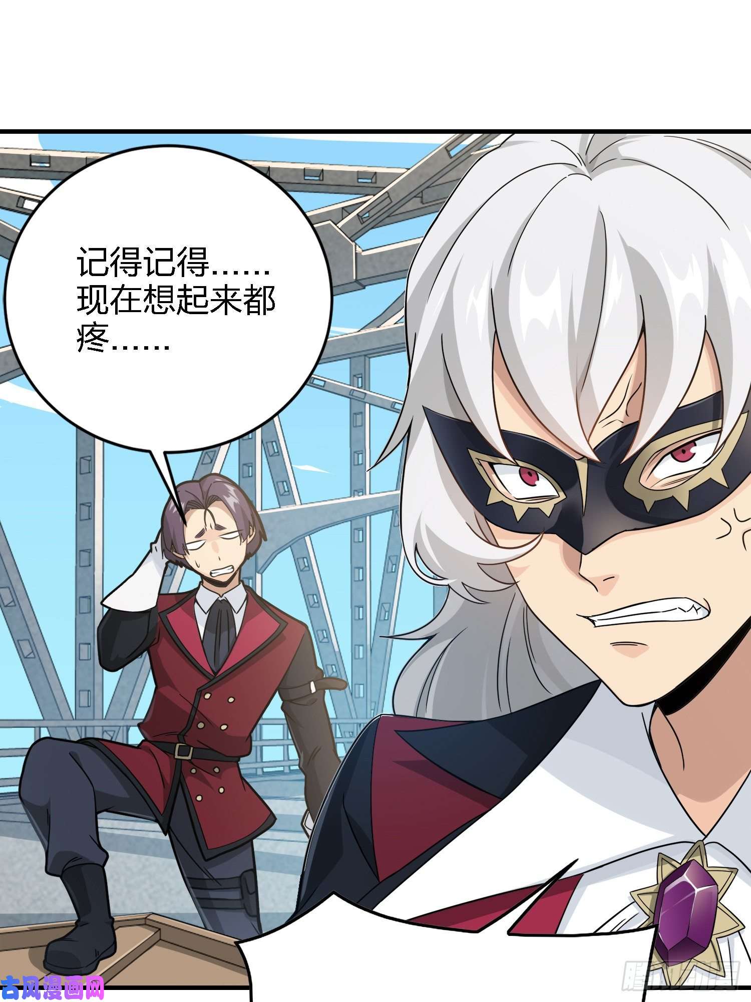 和平精英：描边战神27话.狂野