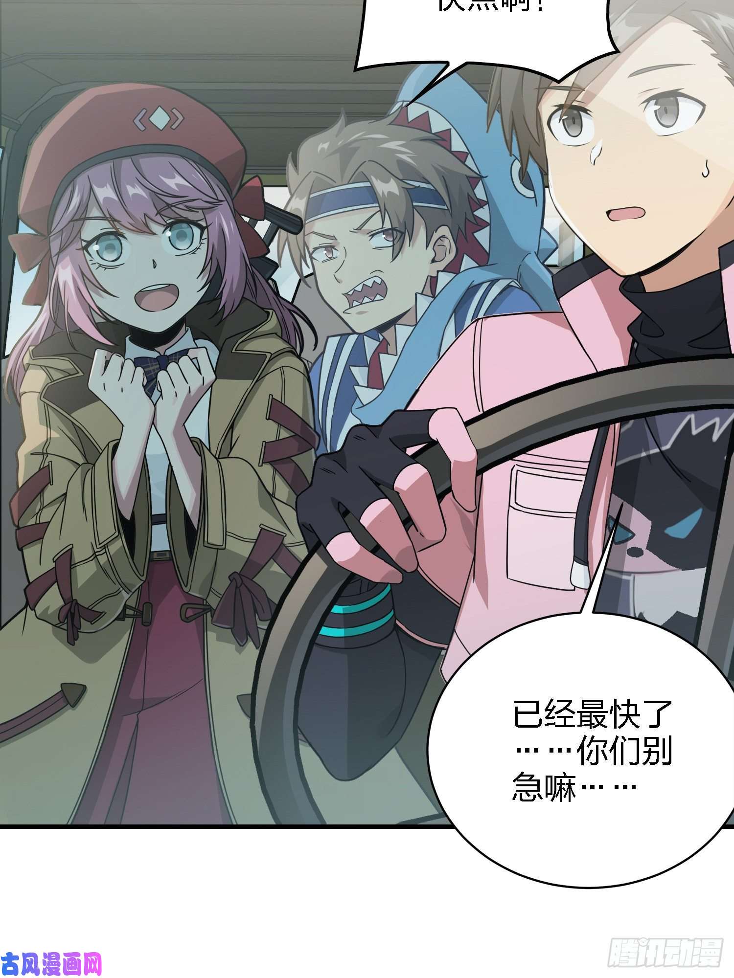 和平精英：描边战神27话.狂野