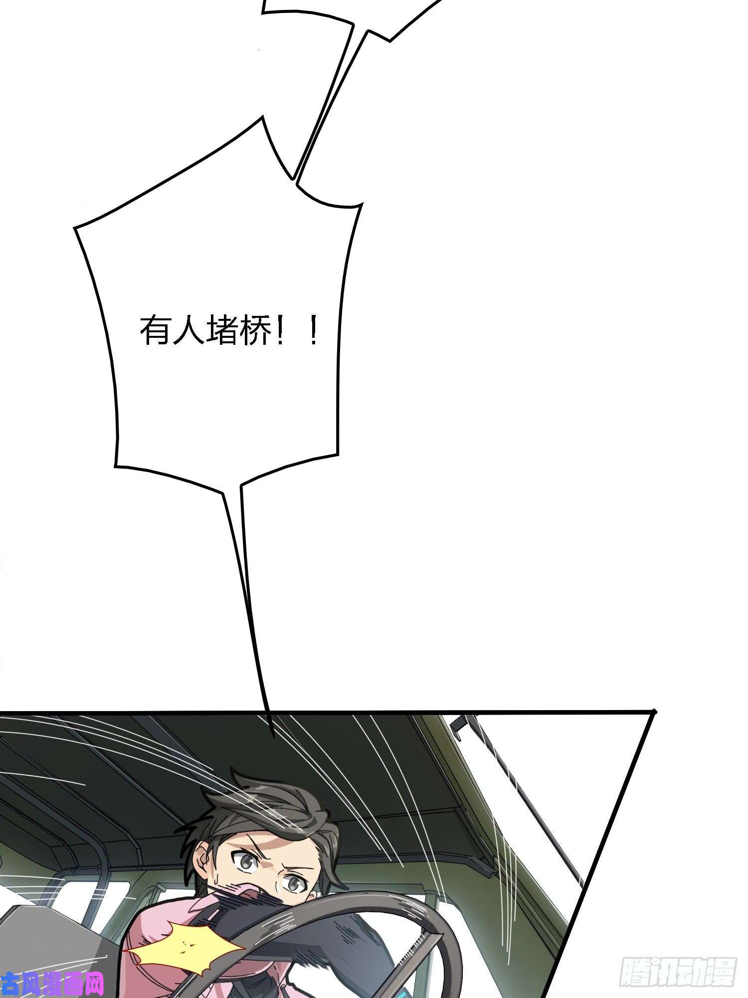和平精英：描边战神27话.狂野