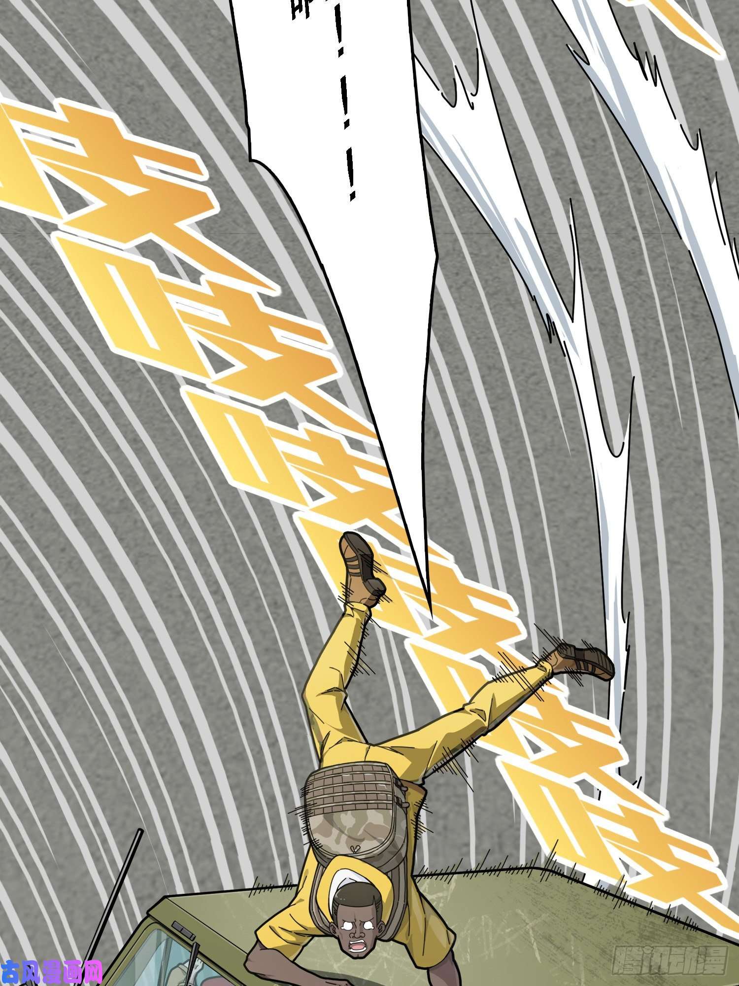 和平精英：描边战神27话.狂野