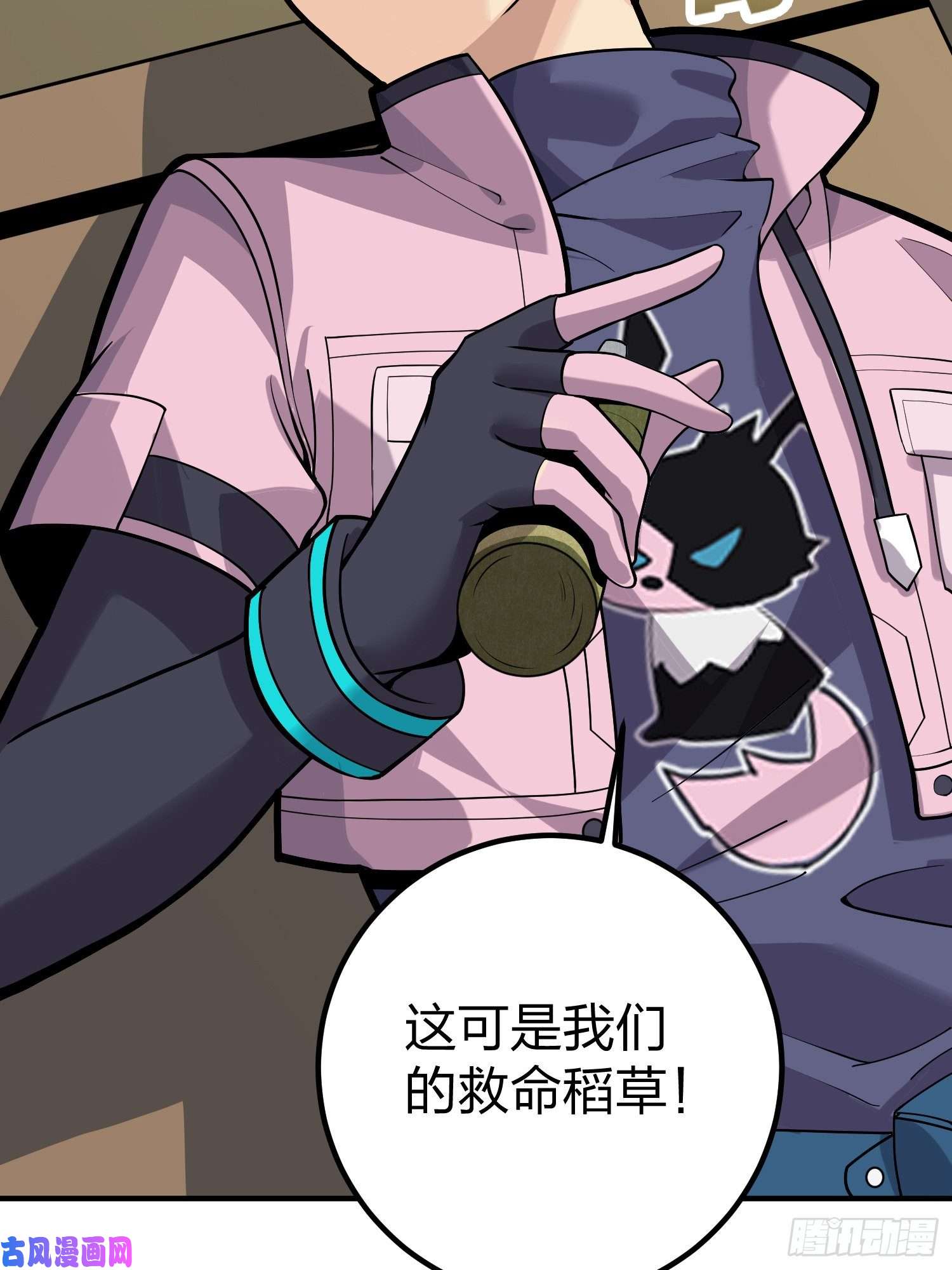 和平精英：描边战神28话.寻仇