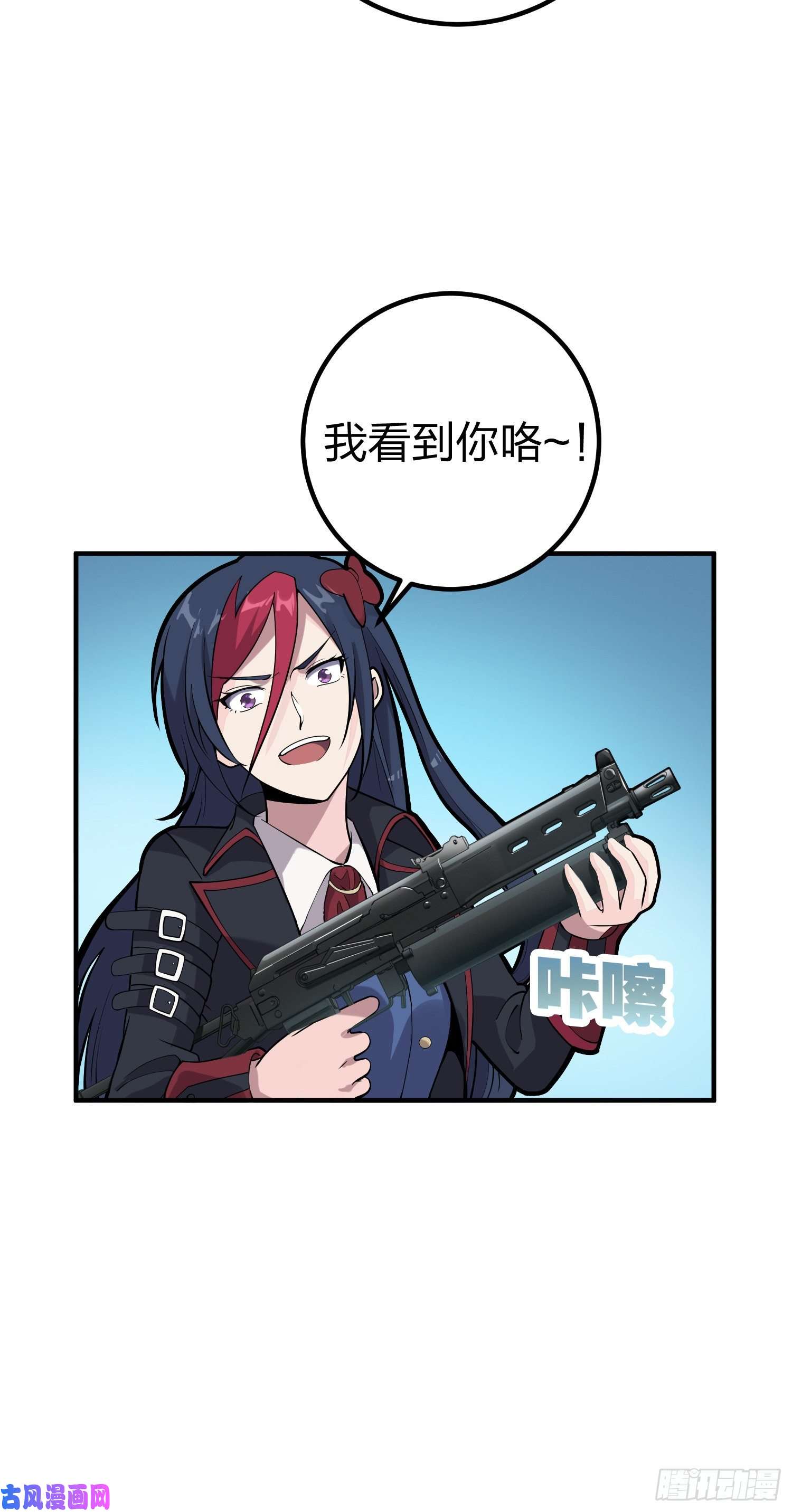 和平精英：描边战神28话.寻仇