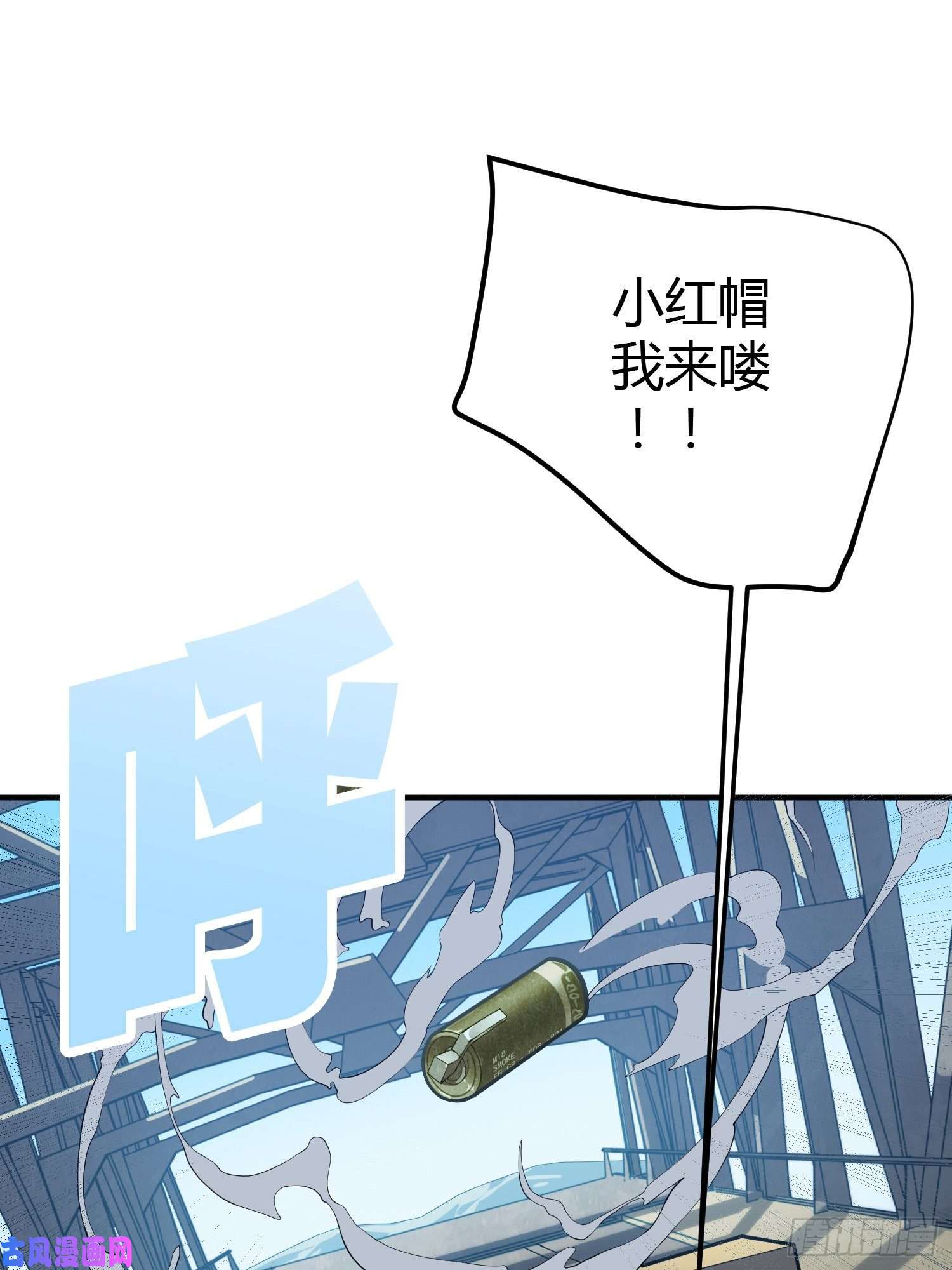 和平精英：描边战神28话.寻仇