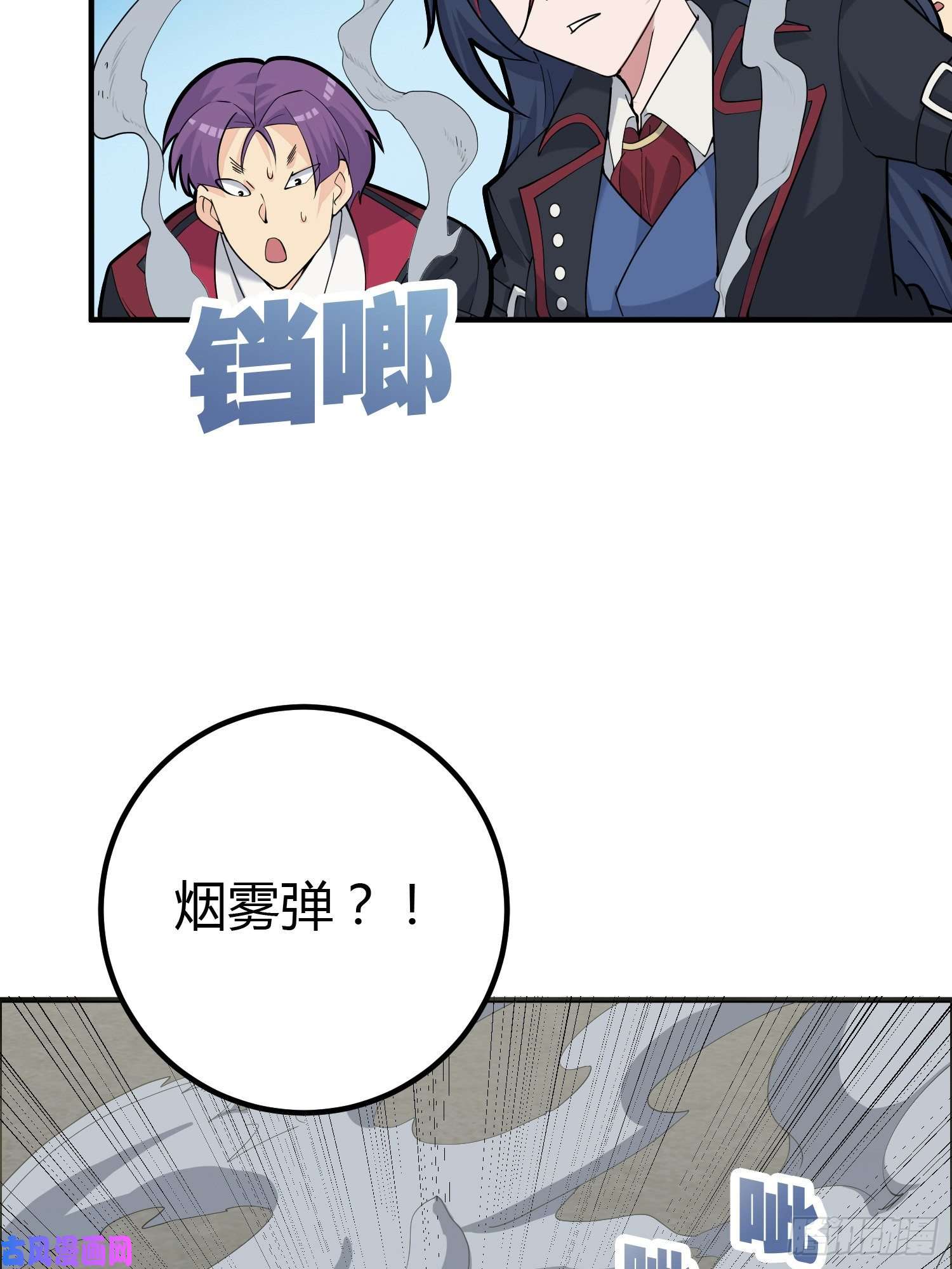 和平精英：描边战神28话.寻仇