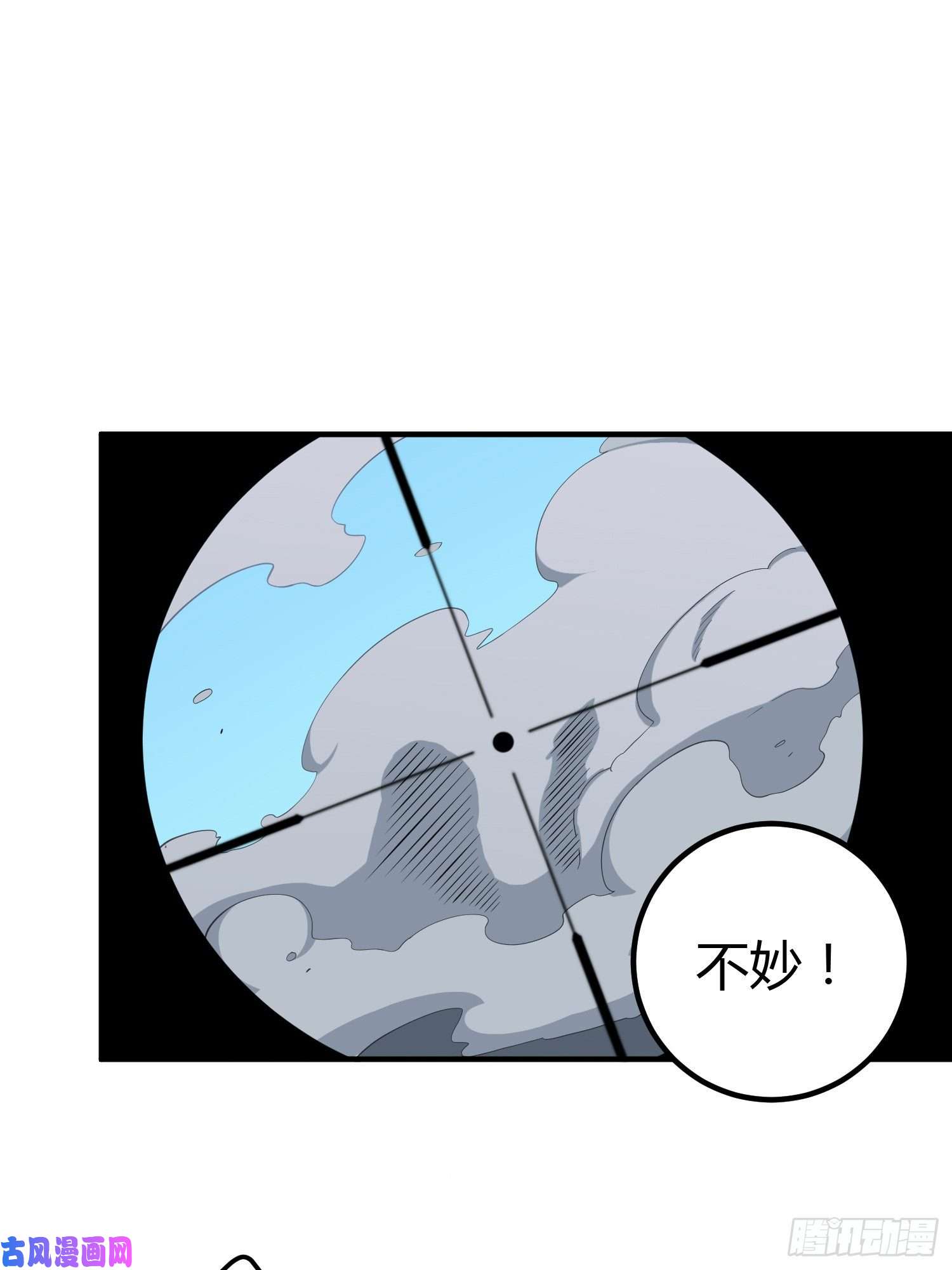 和平精英：描边战神28话.寻仇