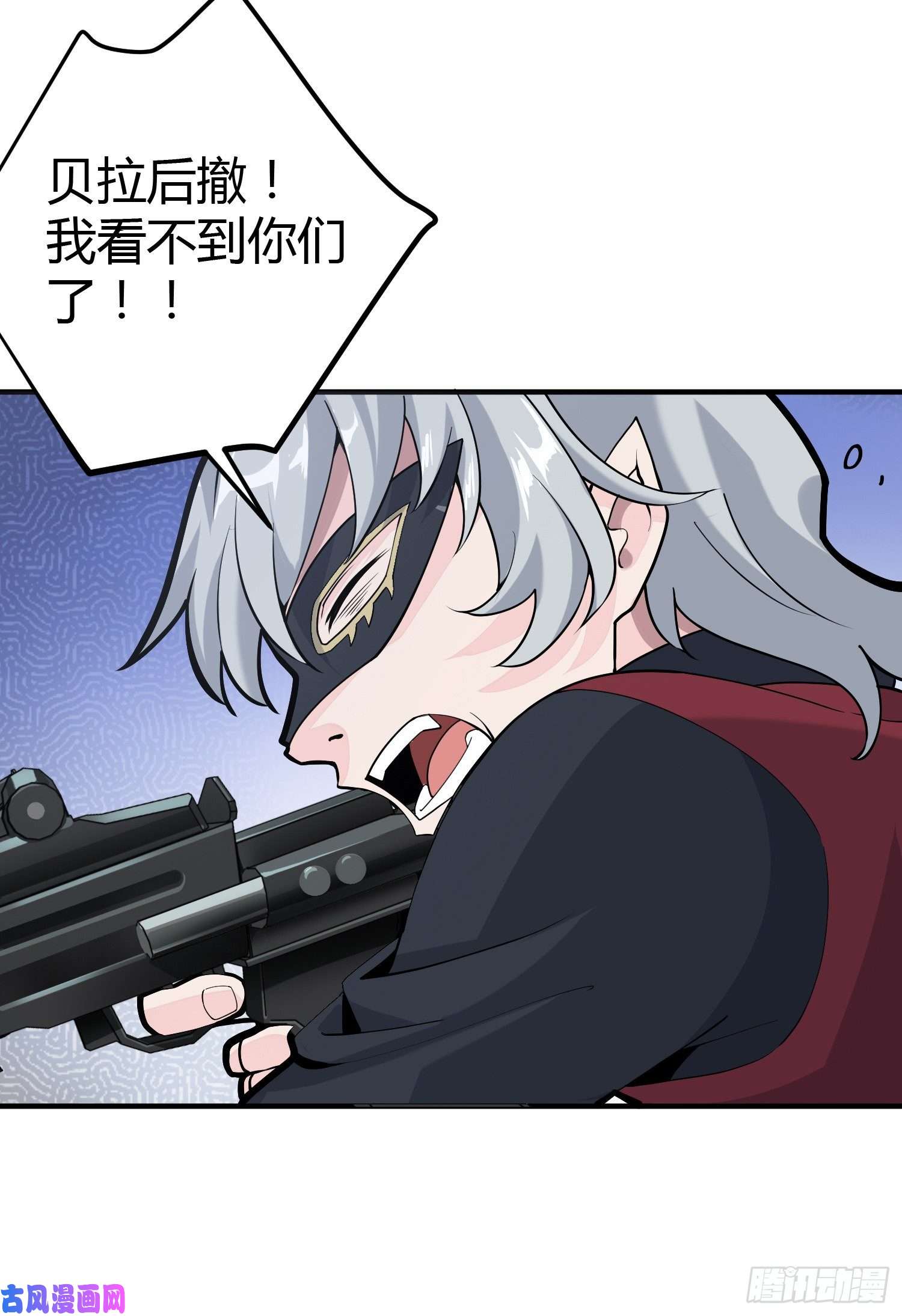 和平精英：描边战神28话.寻仇