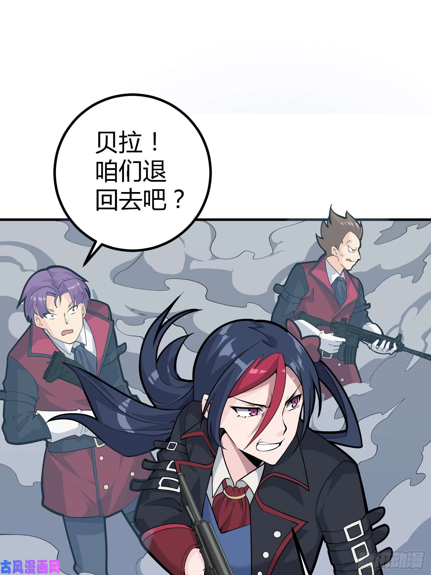 和平精英：描边战神28话.寻仇