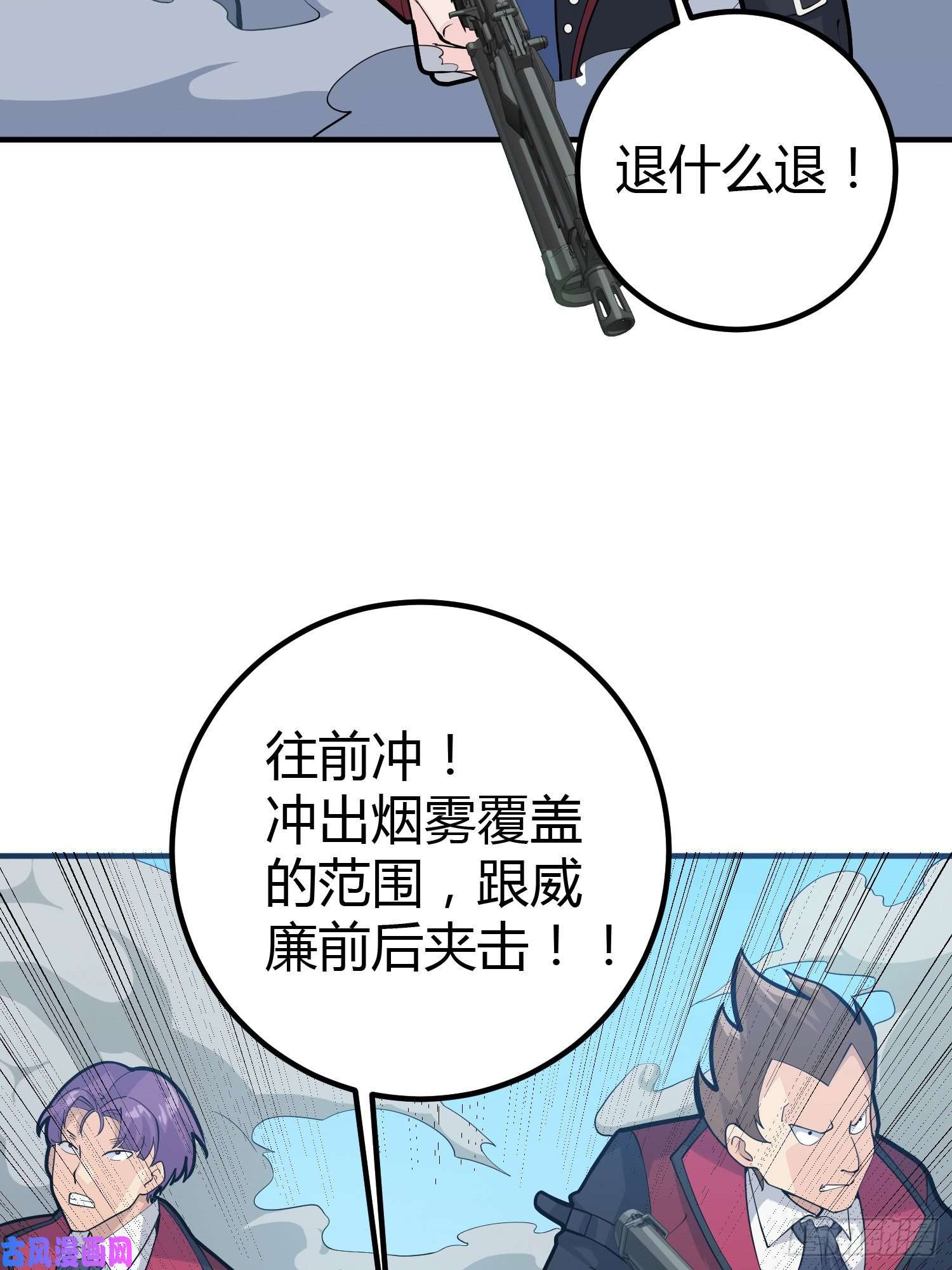 和平精英：描边战神28话.寻仇