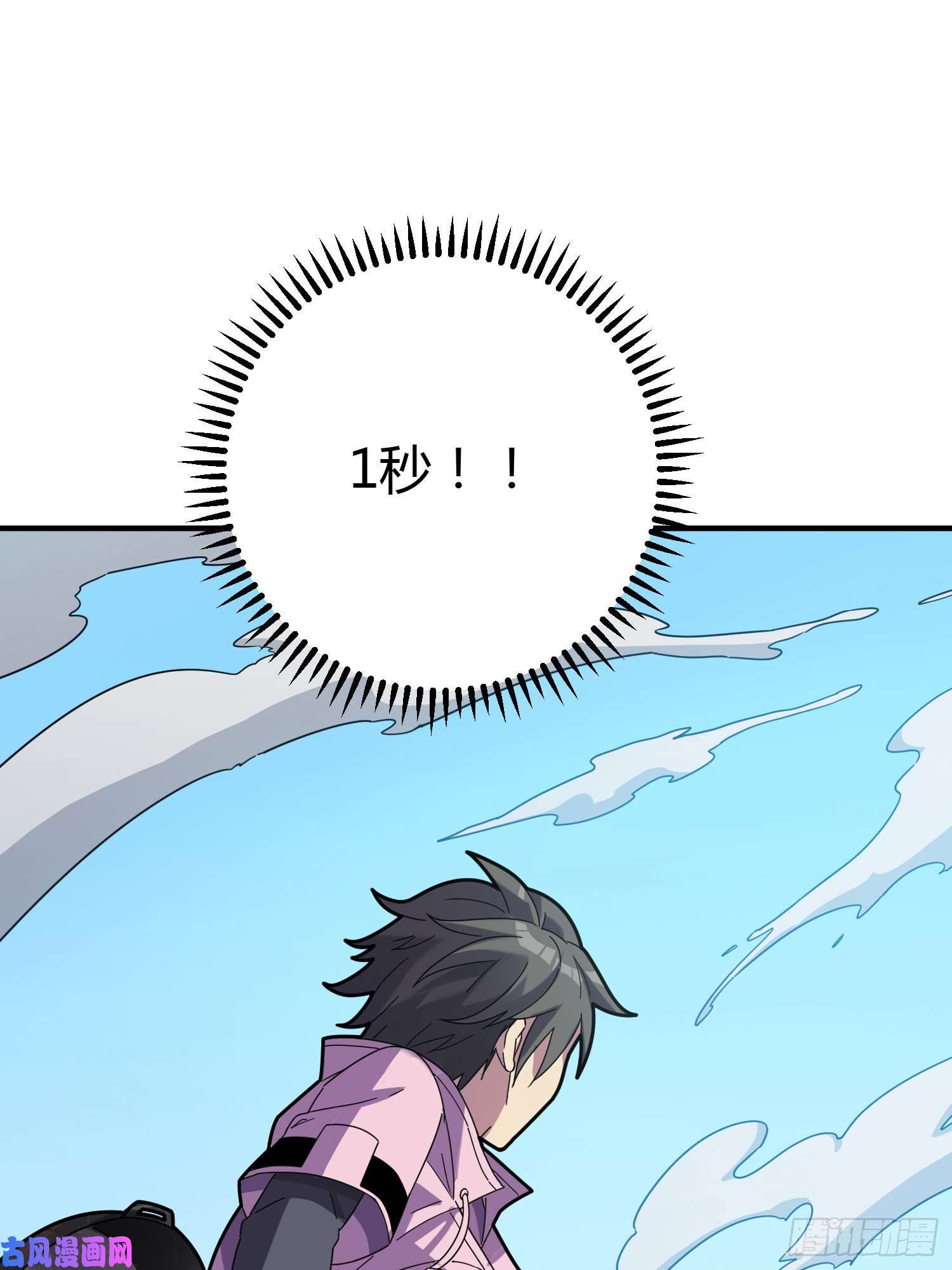 和平精英：描边战神28话.寻仇