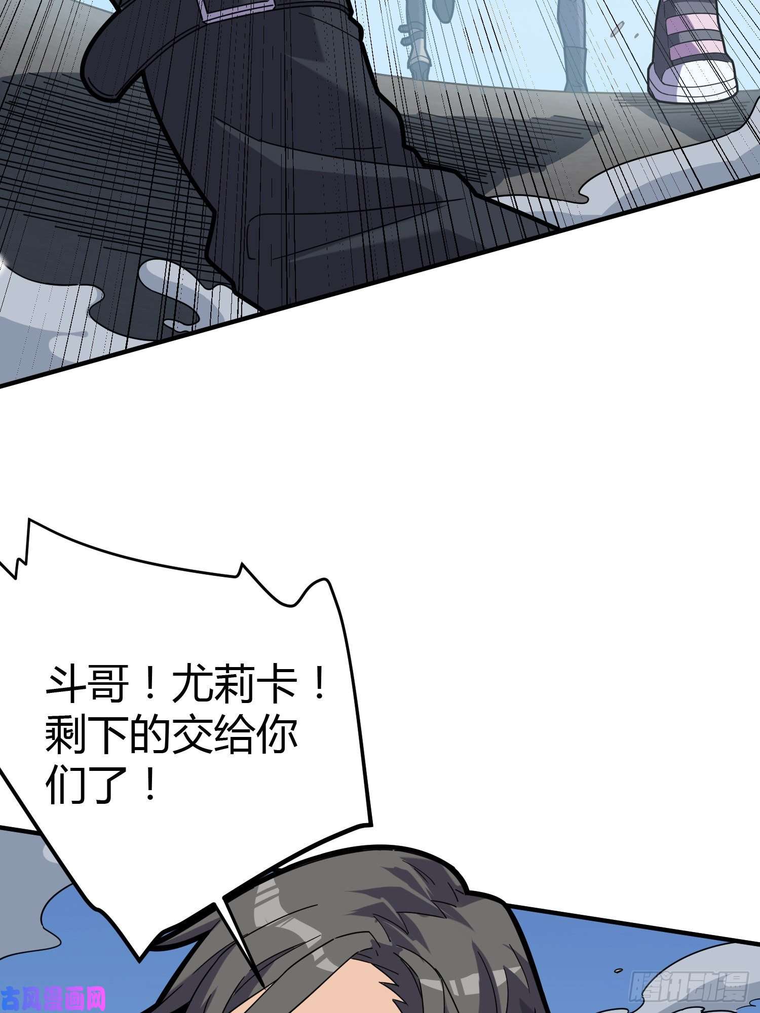 和平精英：描边战神28话.寻仇