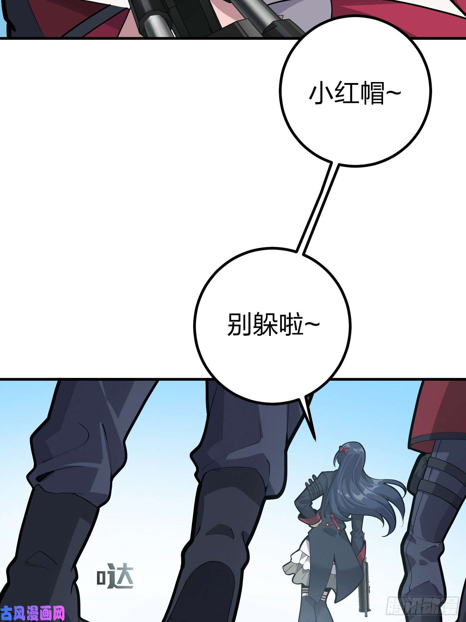 和平精英：描边战神28话.寻仇