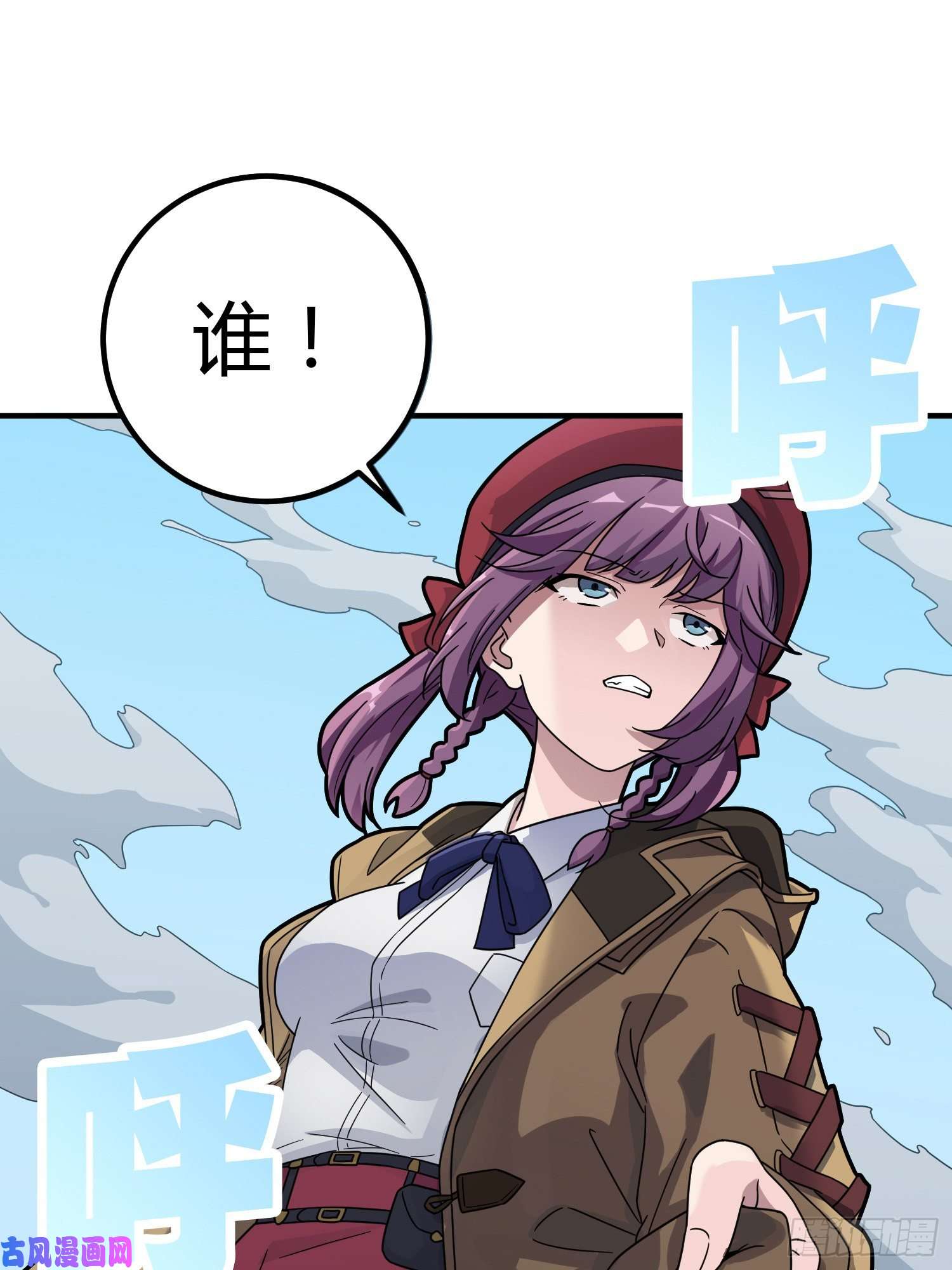 和平精英：描边战神28话.寻仇