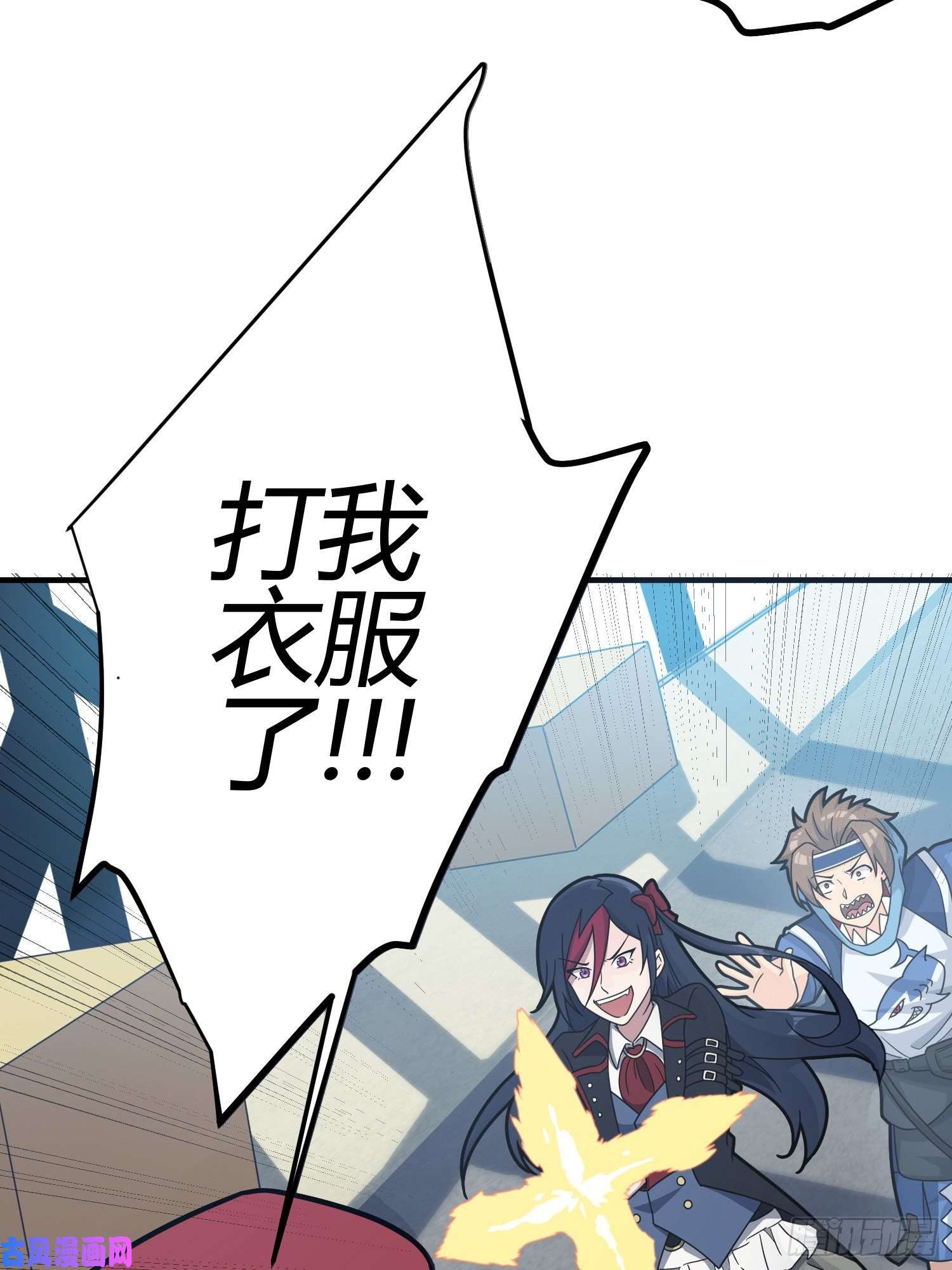 和平精英：描边战神28话.寻仇