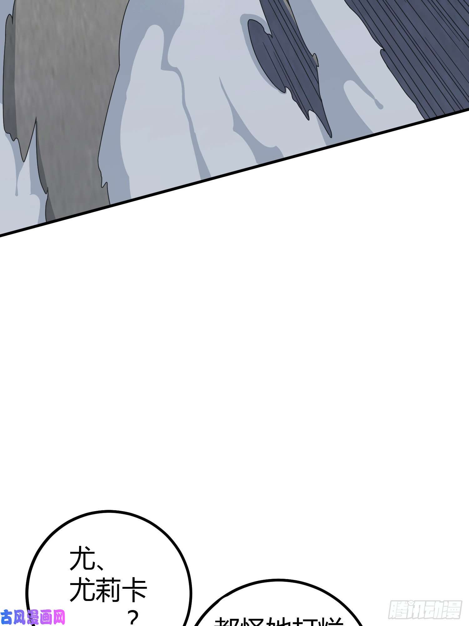 和平精英：描边战神28话.寻仇