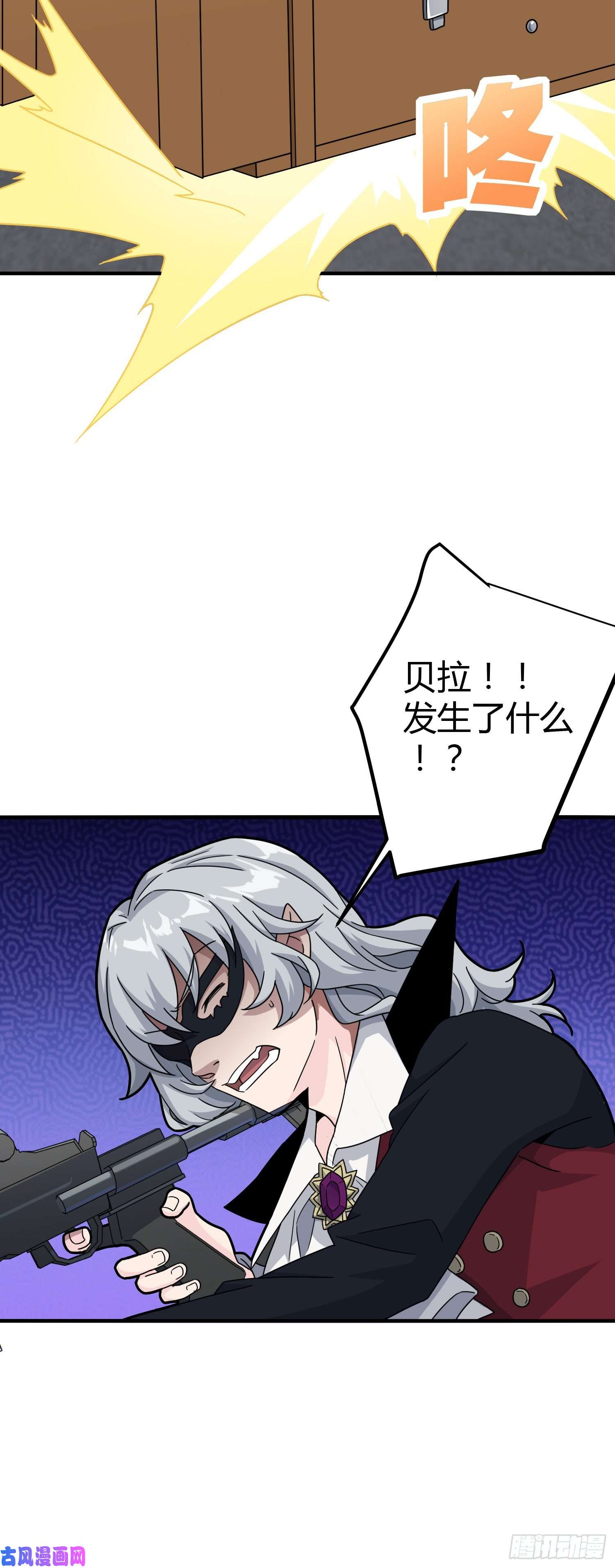 和平精英：描边战神28话.寻仇