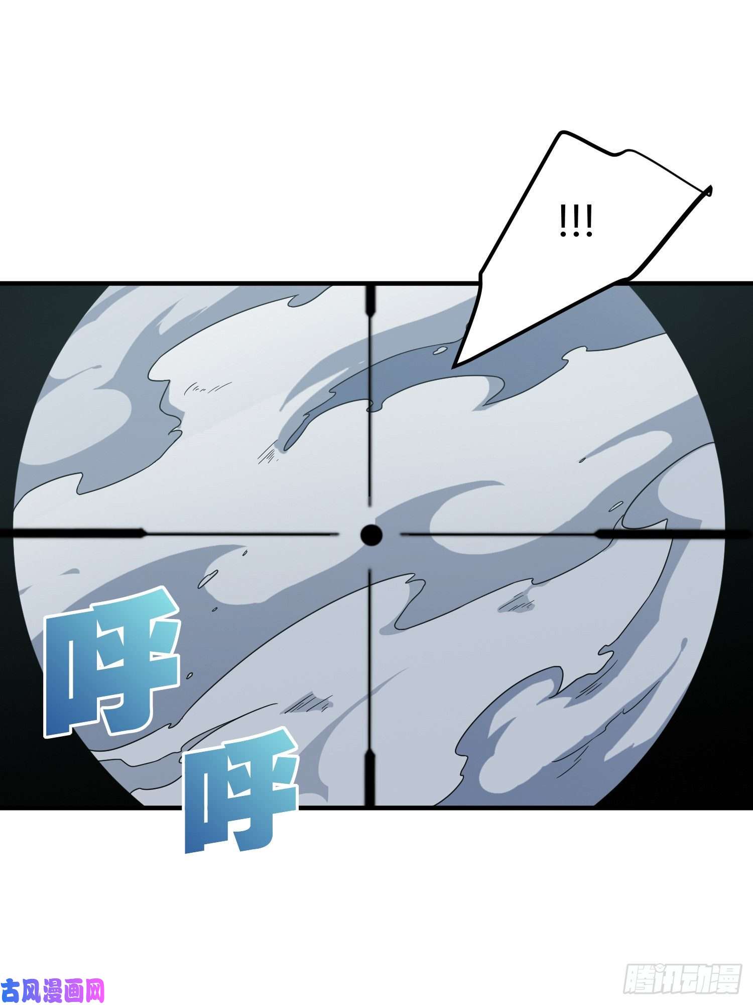 和平精英：描边战神28话.寻仇
