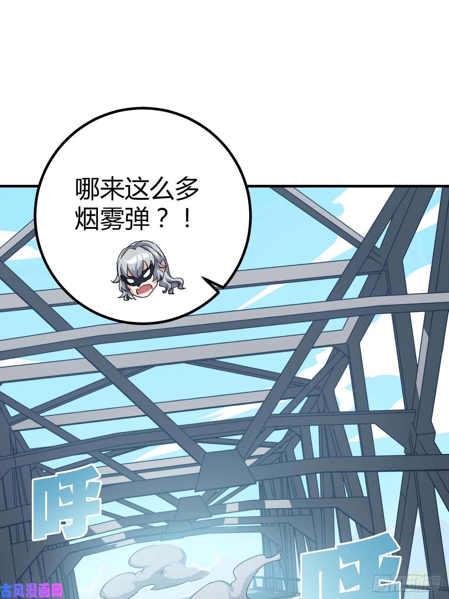 和平精英：描边战神28话.寻仇