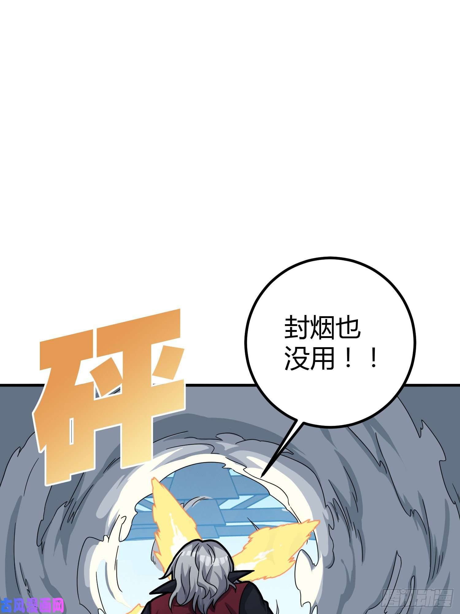 和平精英：描边战神28话.寻仇