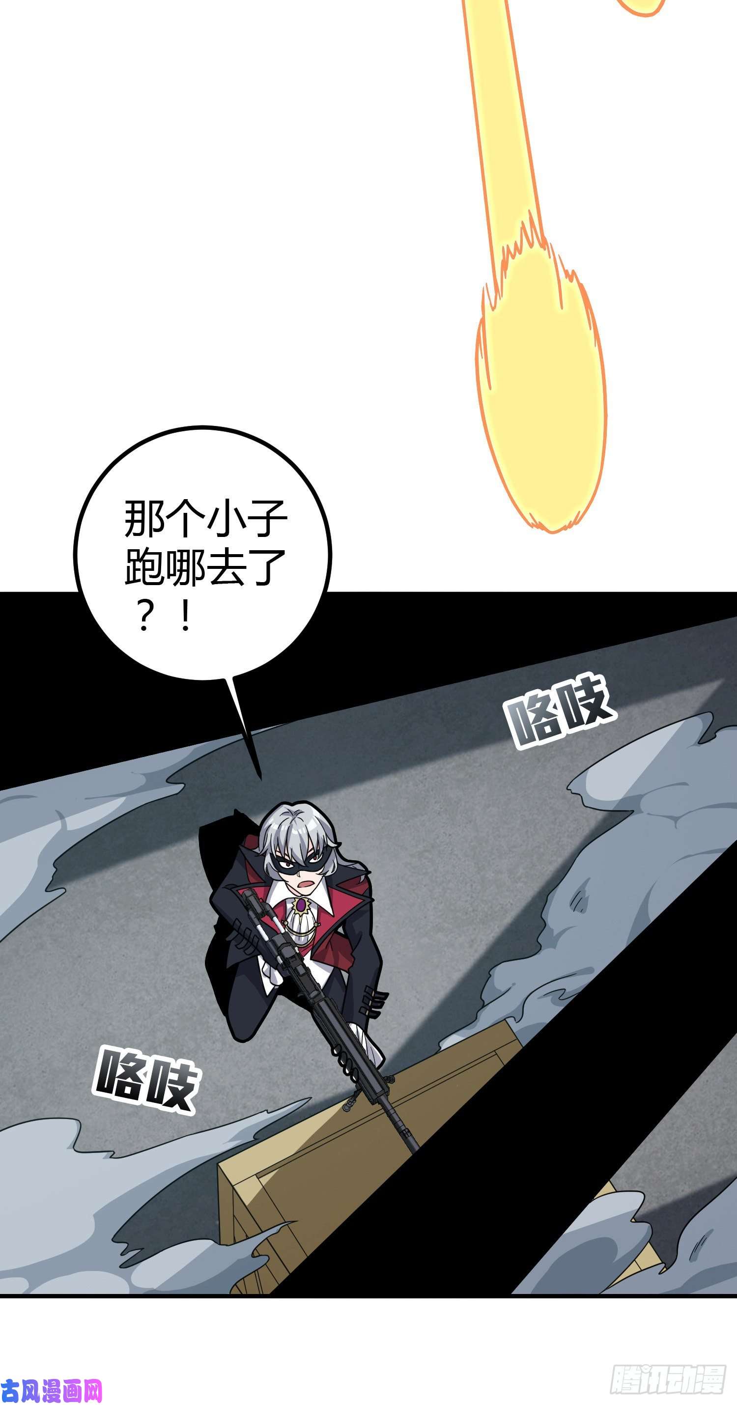 和平精英：描边战神28话.寻仇