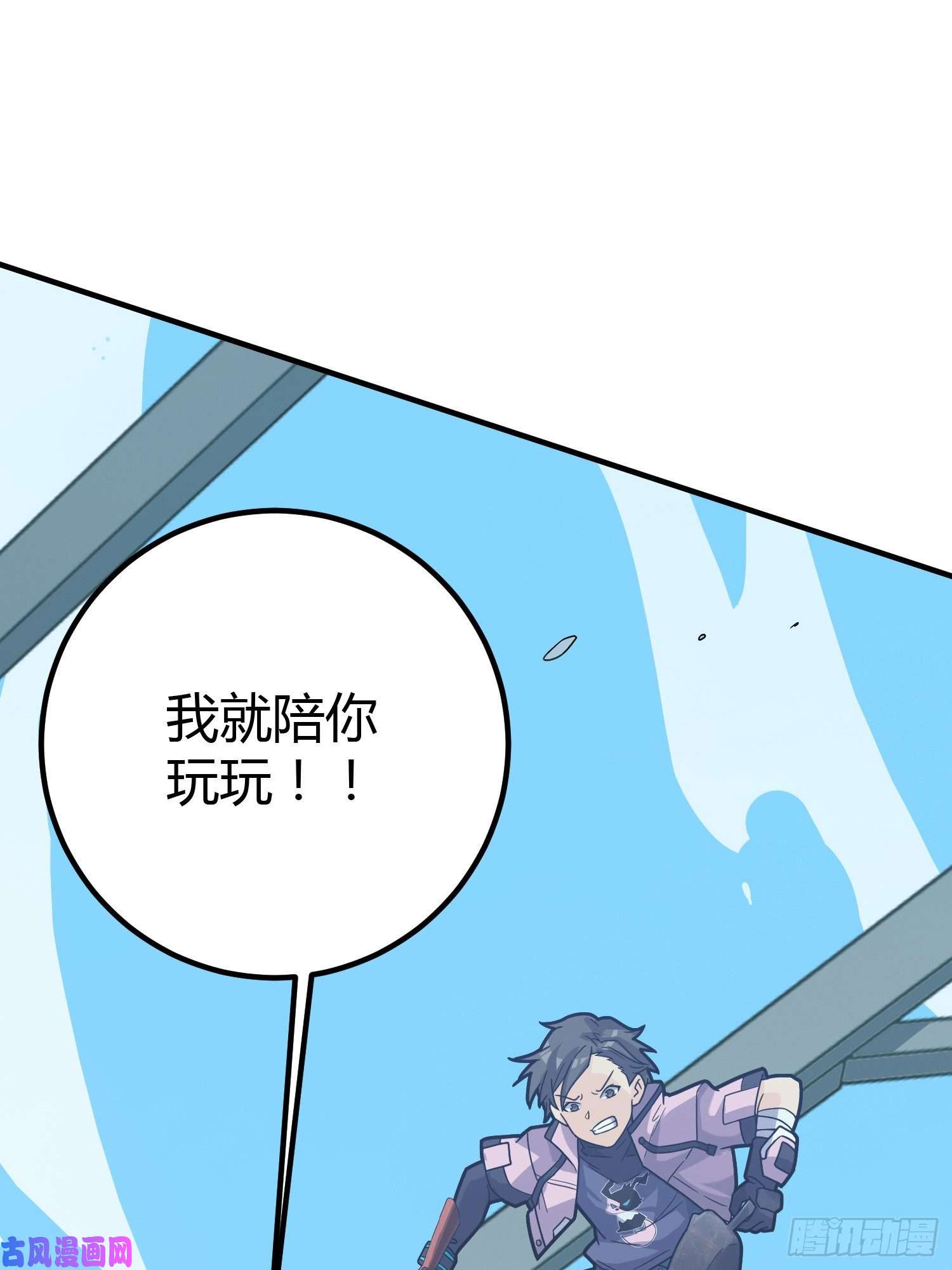 和平精英：描边战神28话.寻仇