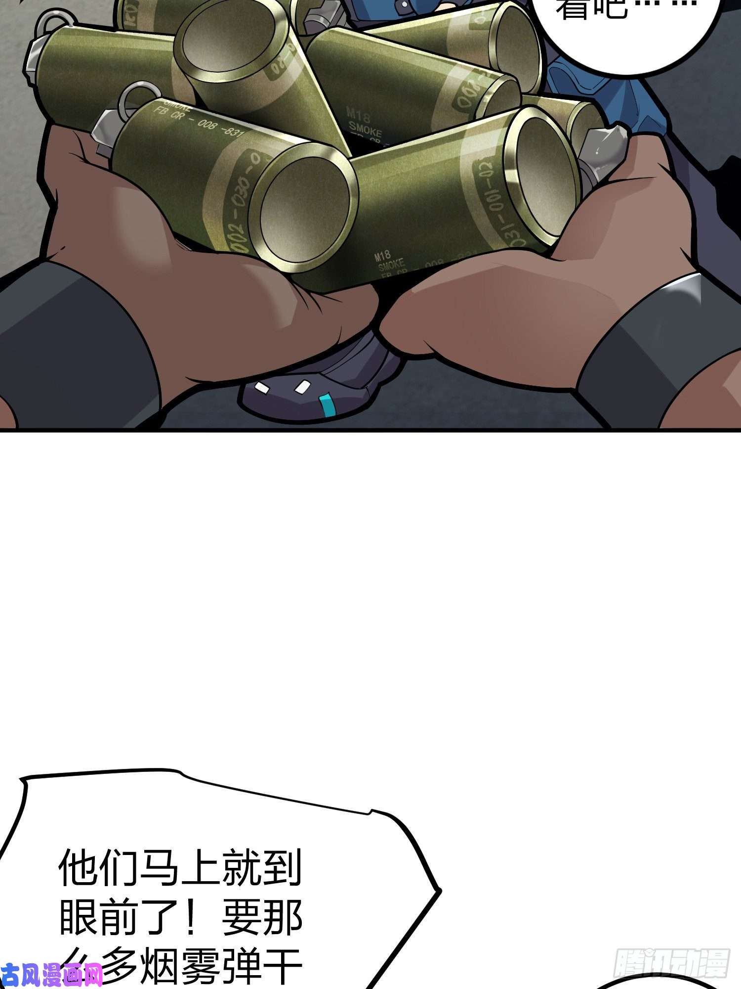 和平精英：描边战神28话.寻仇