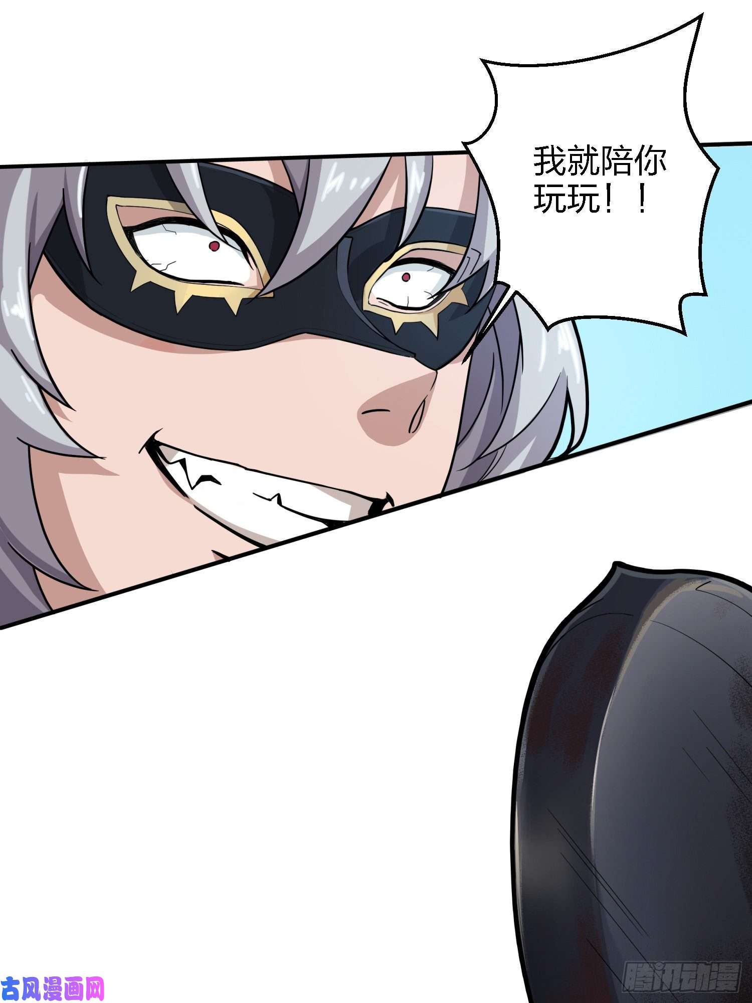 和平精英：描边战神29话.浪漫邂逅