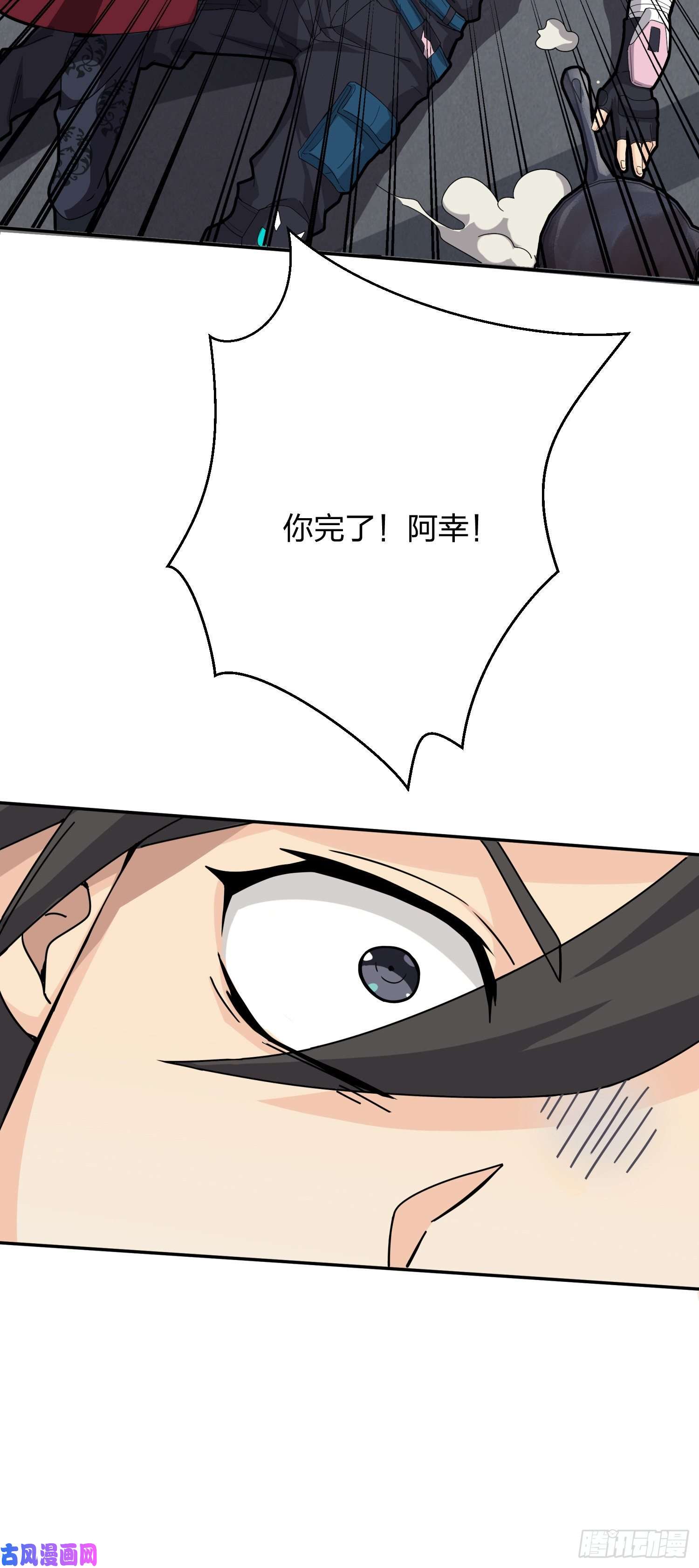 和平精英：描边战神29话.浪漫邂逅
