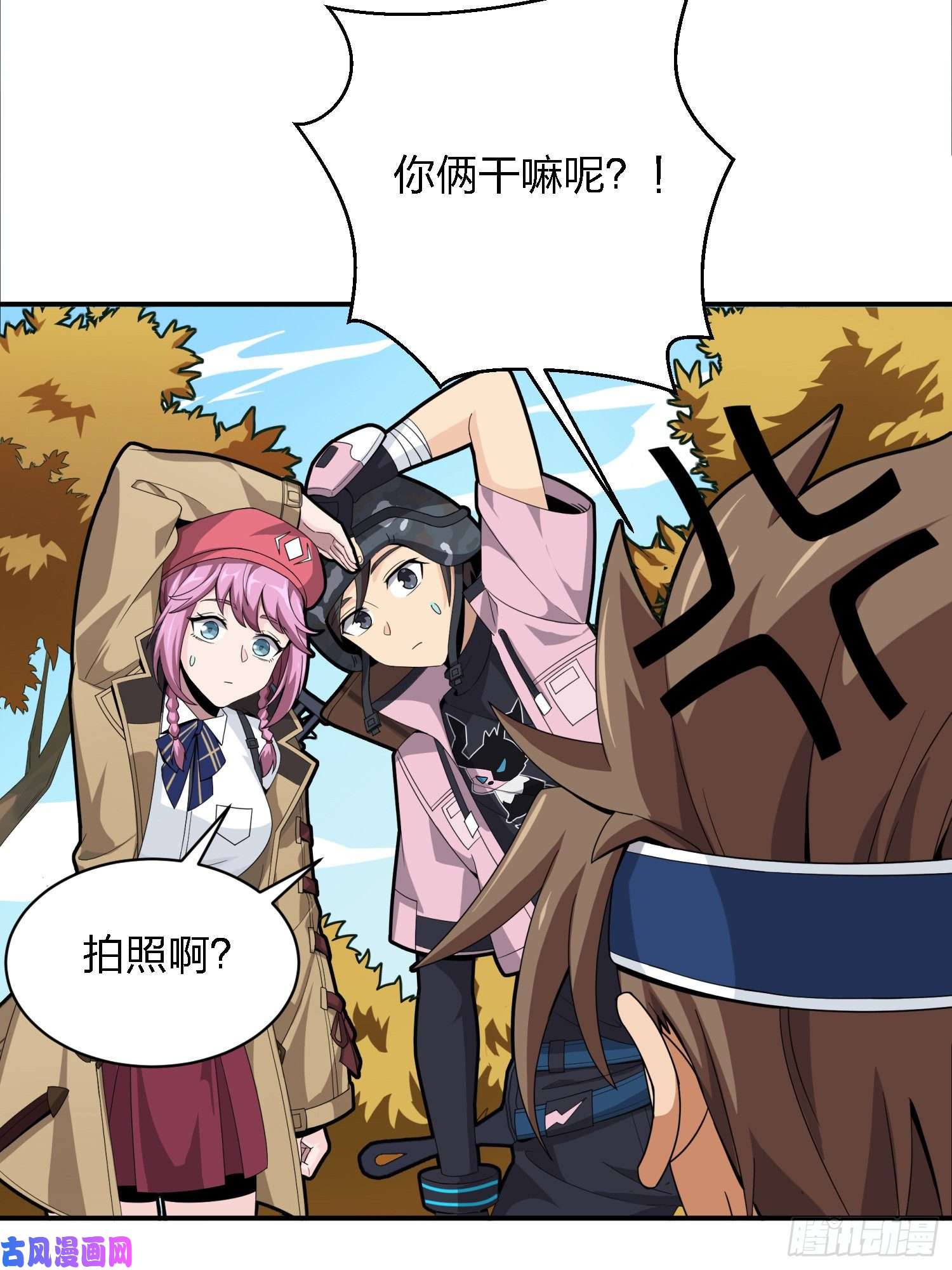和平精英：描边战神29话.浪漫邂逅