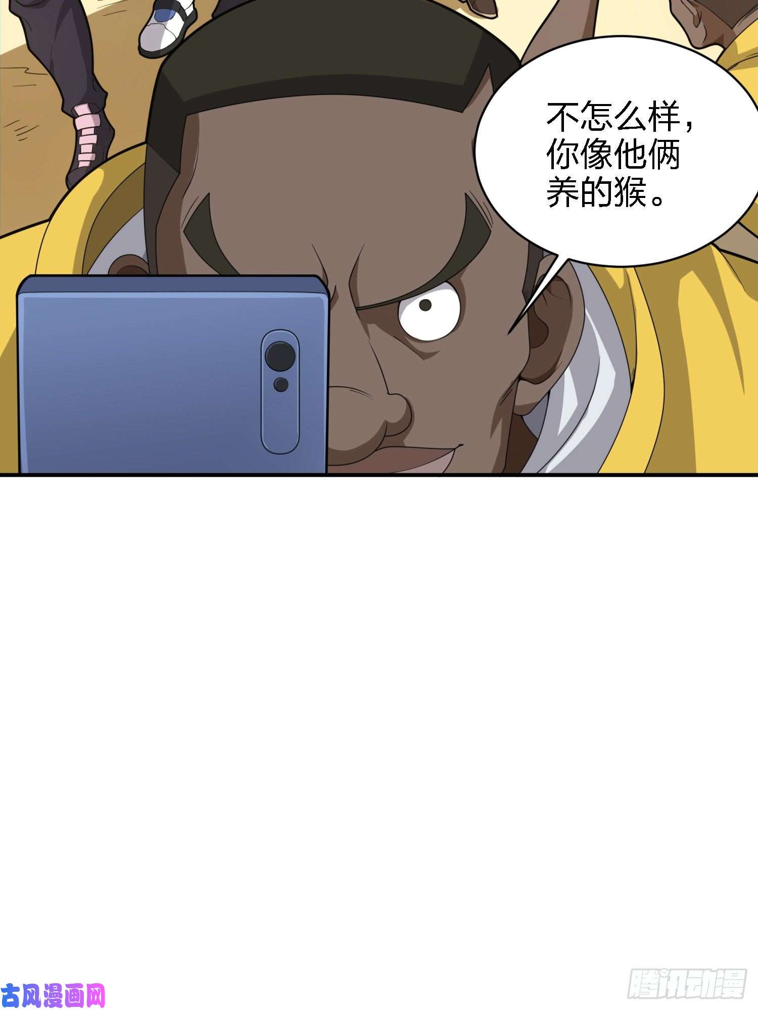 和平精英：描边战神29话.浪漫邂逅