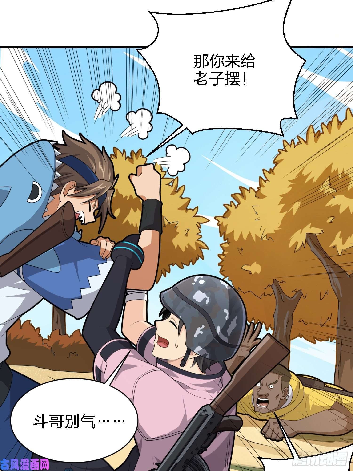 和平精英：描边战神29话.浪漫邂逅