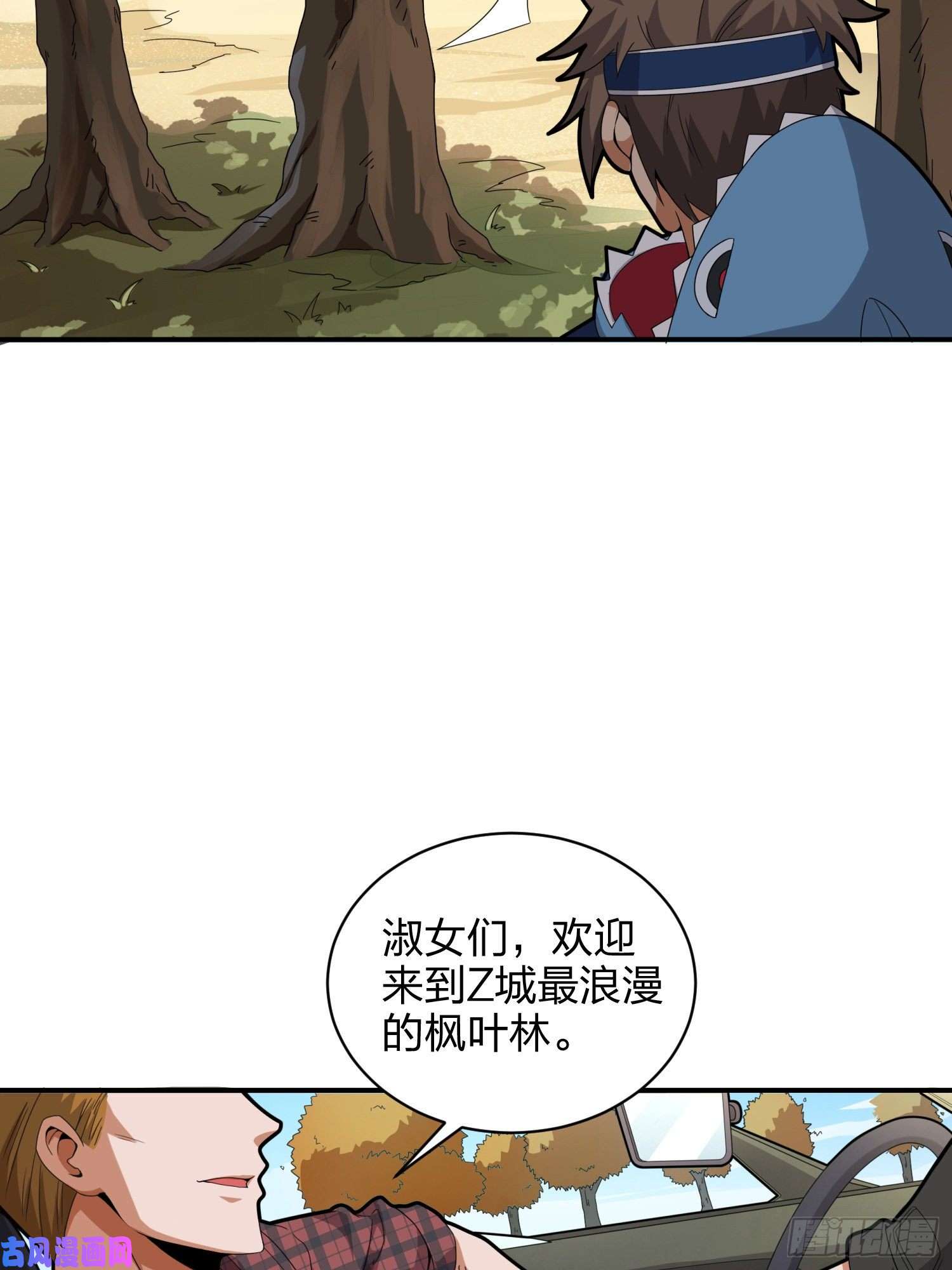 和平精英：描边战神29话.浪漫邂逅