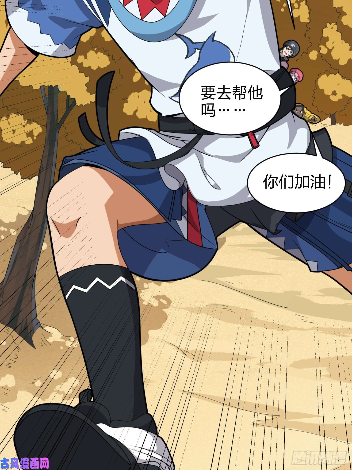 和平精英：描边战神29话.浪漫邂逅