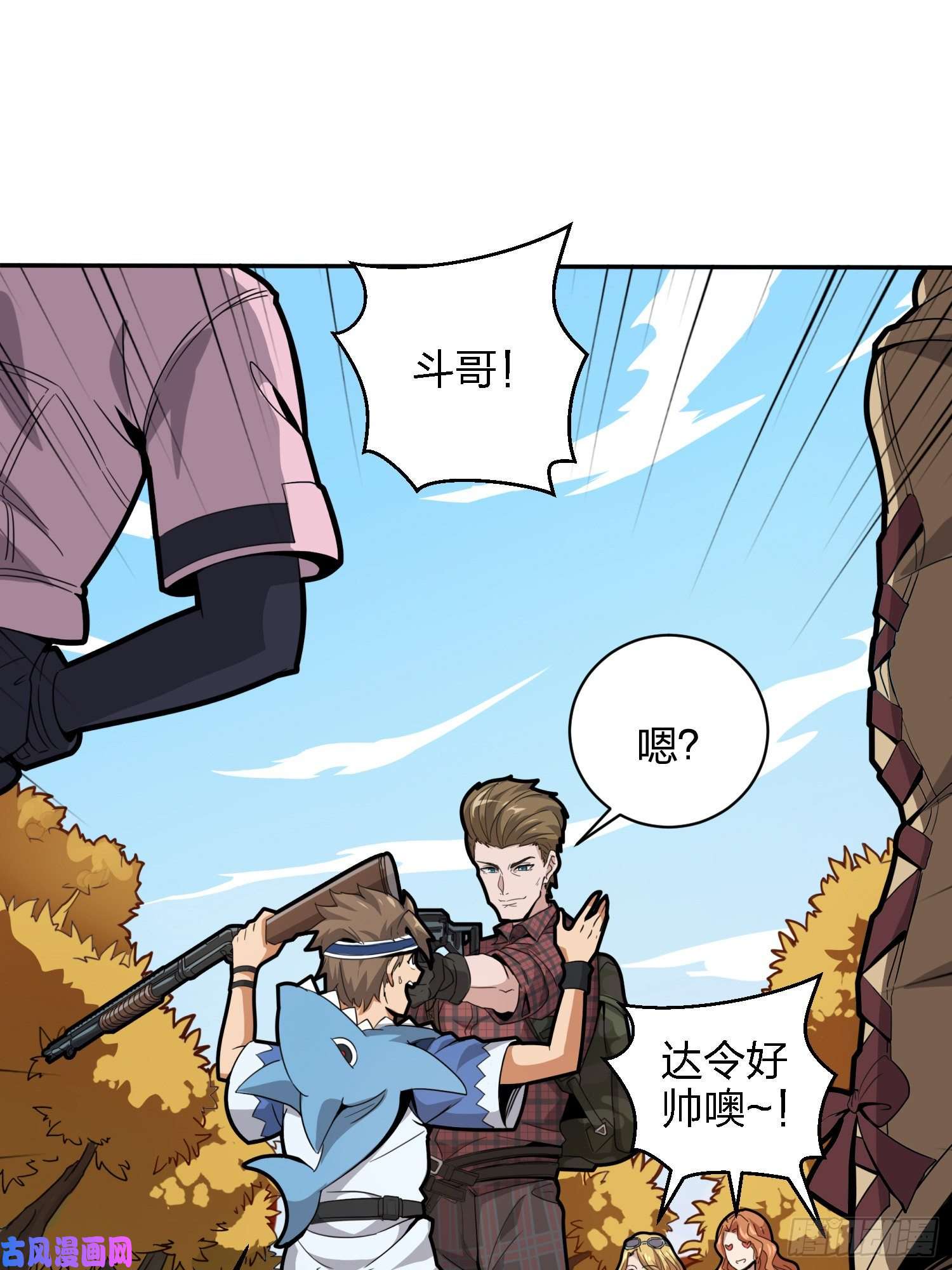 和平精英：描边战神29话.浪漫邂逅