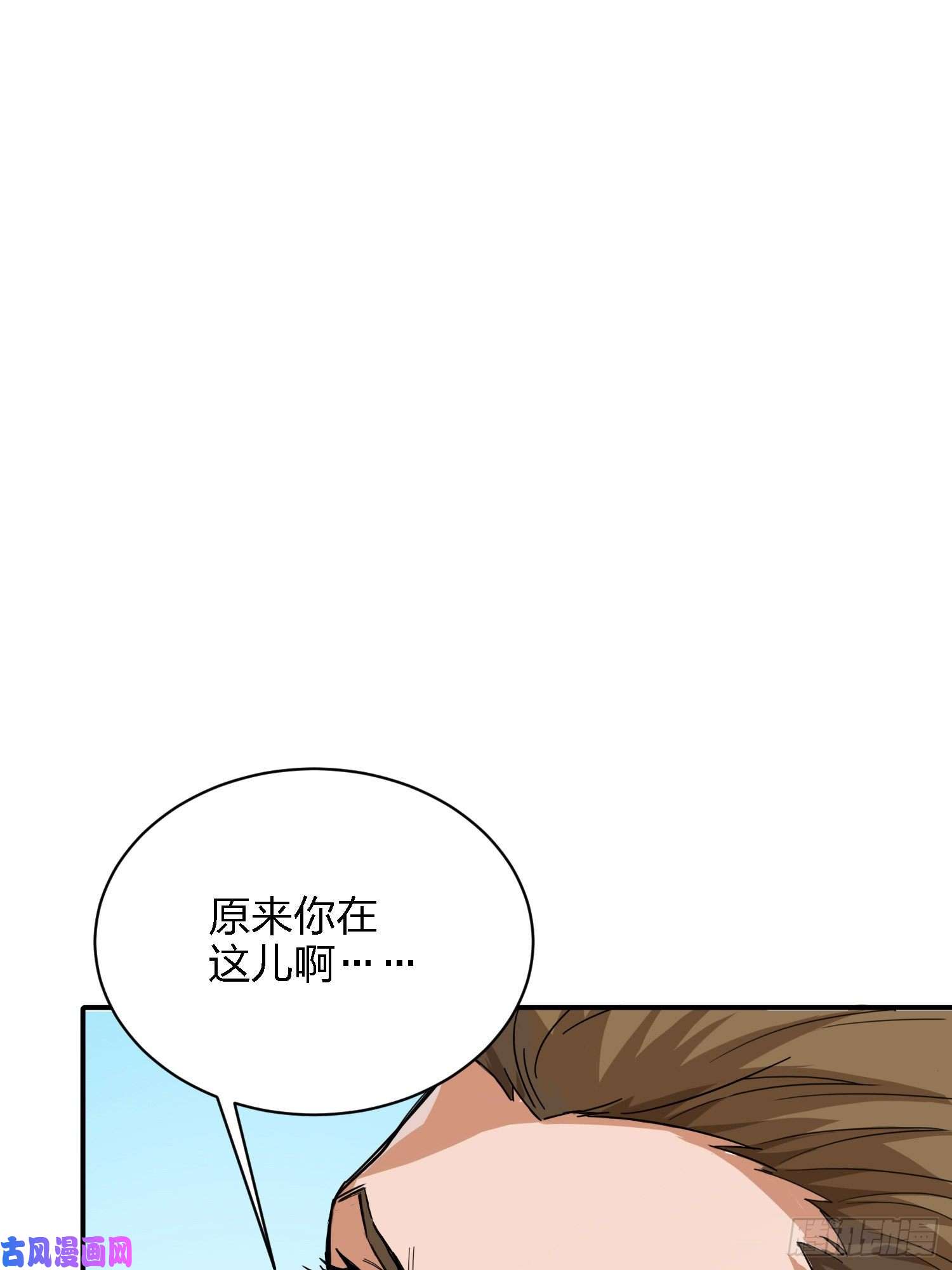 和平精英：描边战神29话.浪漫邂逅