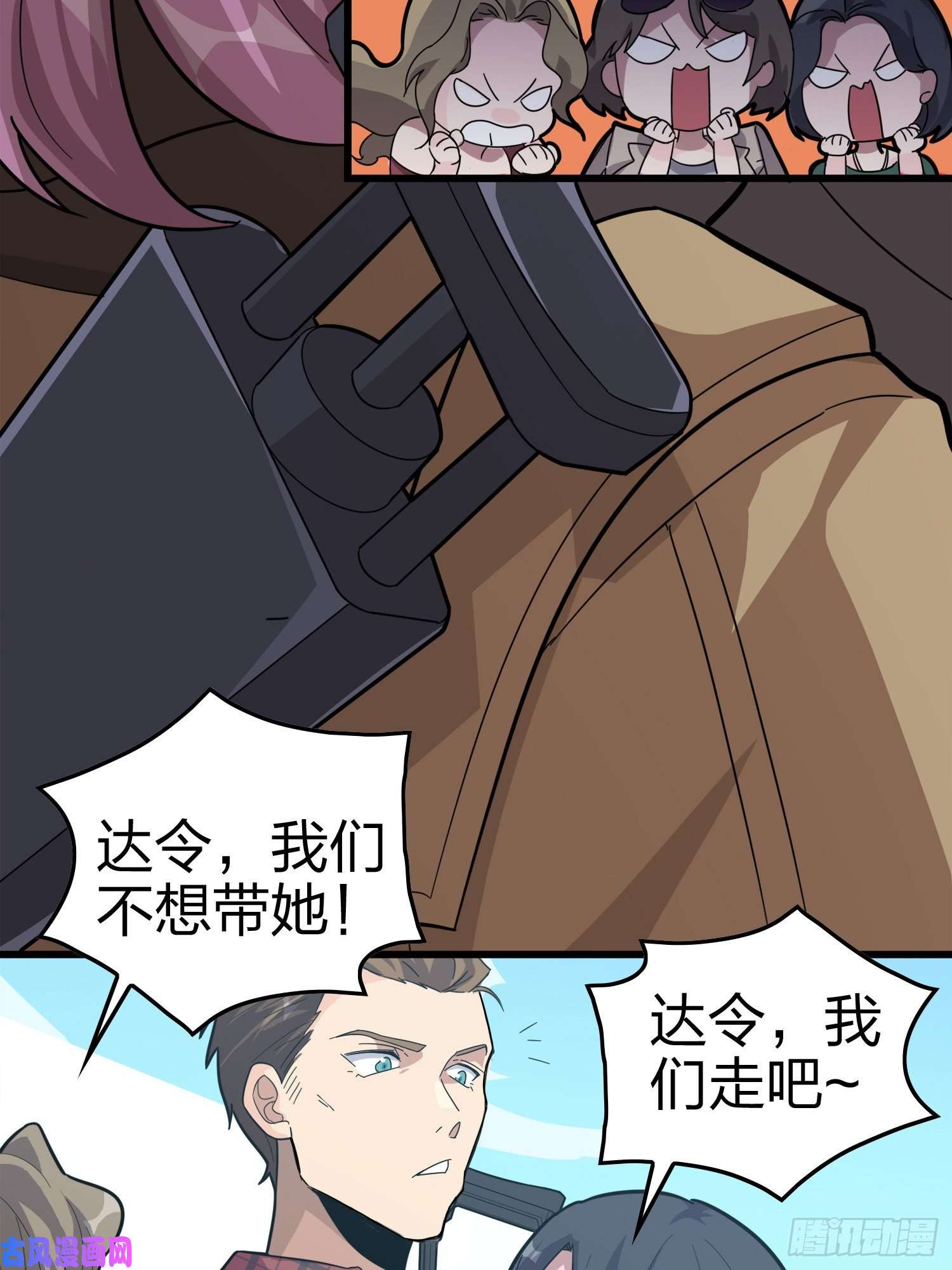 和平精英：描边战神30话.精准打击