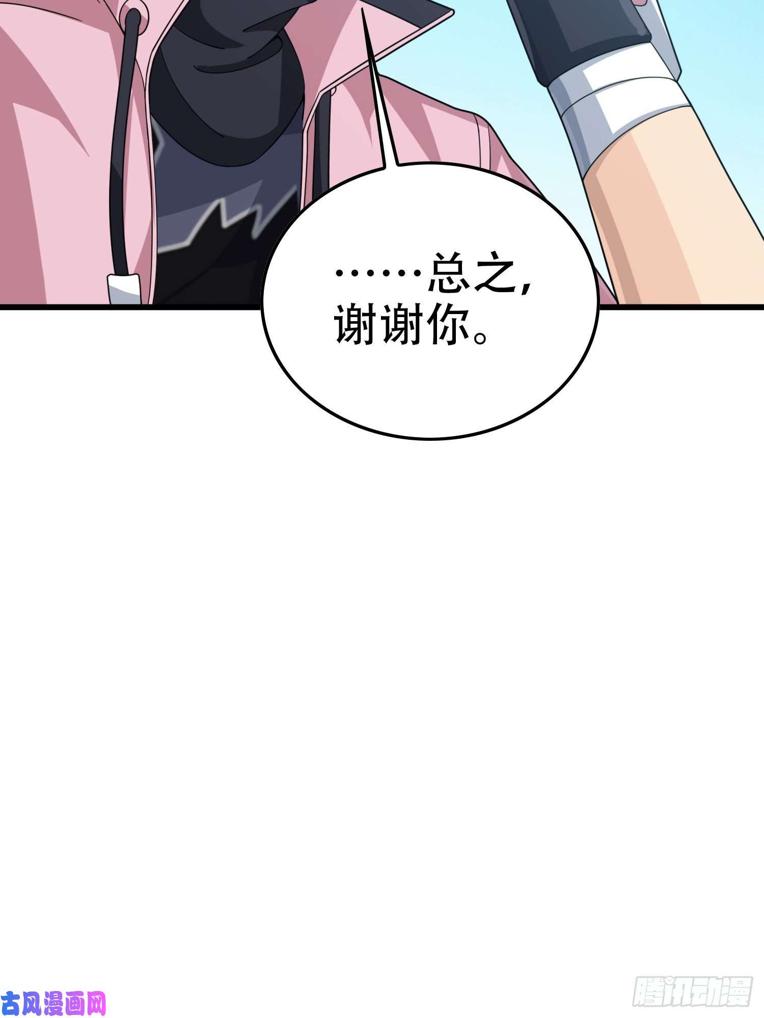 和平精英：描边战神30话.精准打击